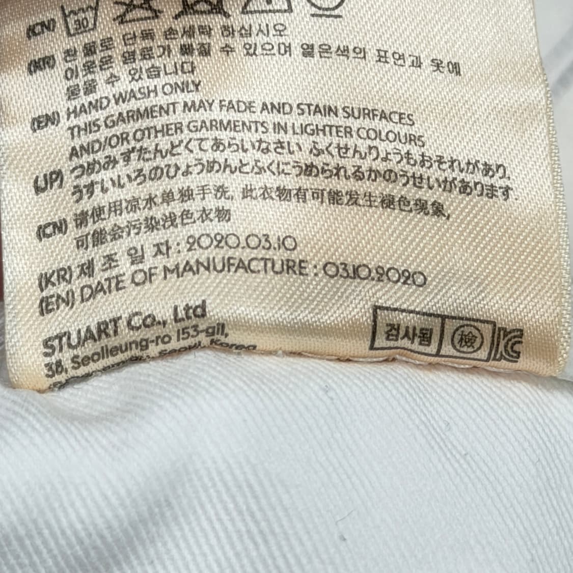 앤더슨벨 페인팅 아크웍 데님 팬츠 바지 화이트 S 상품이미지5