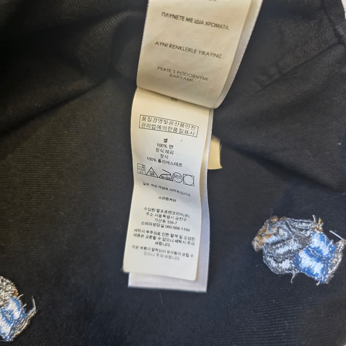 [M]폴로 랄프로렌 베어 자수 클래식핏 블랙 셔츠 상품이미지5