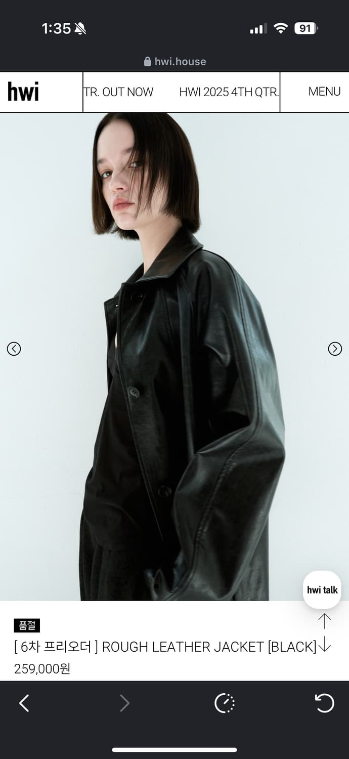 [HWI] 휘 레더자켓 블랙 상품이미지2
