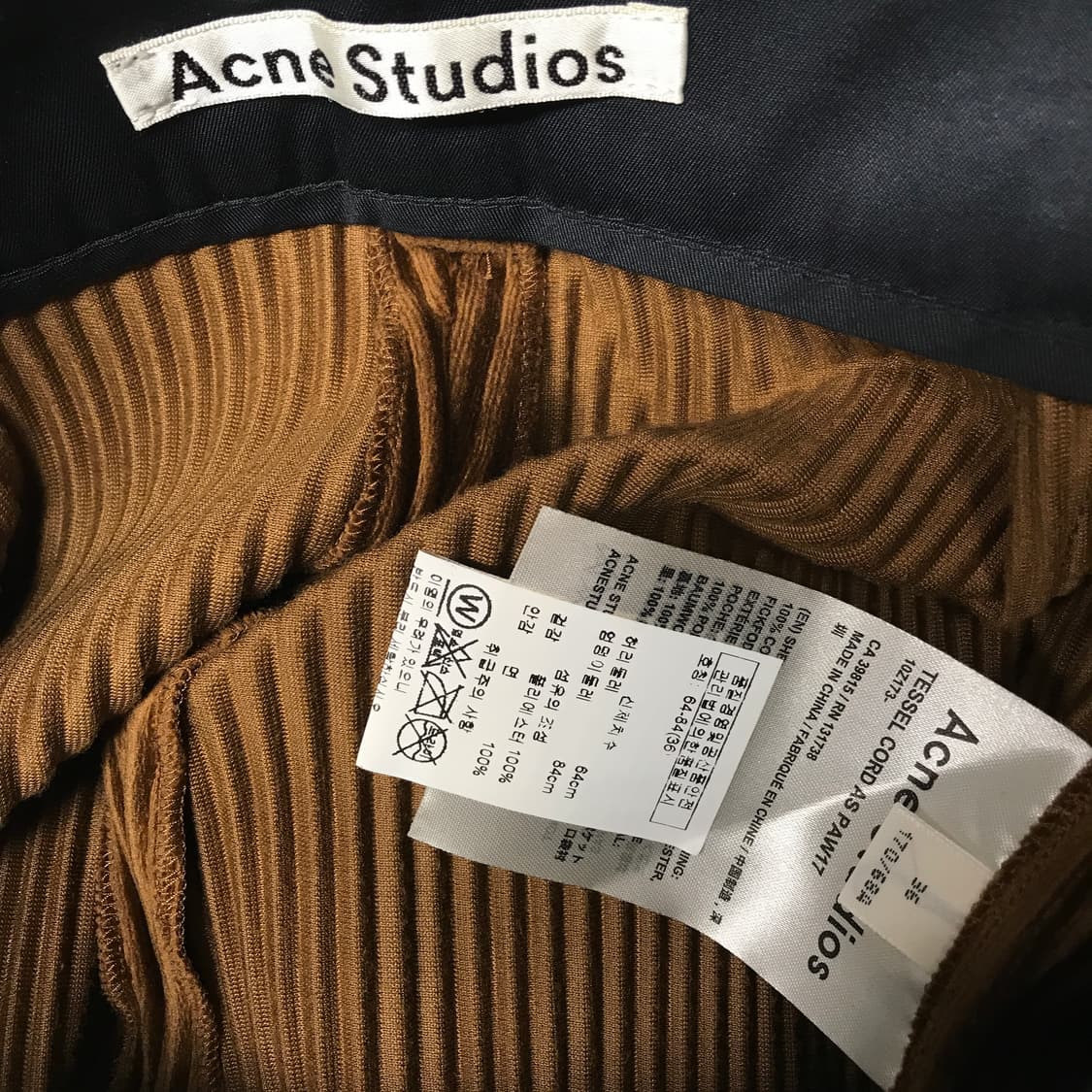 아크네스튜디오 코듀로이 팬츠 36(W) 상품이미지5