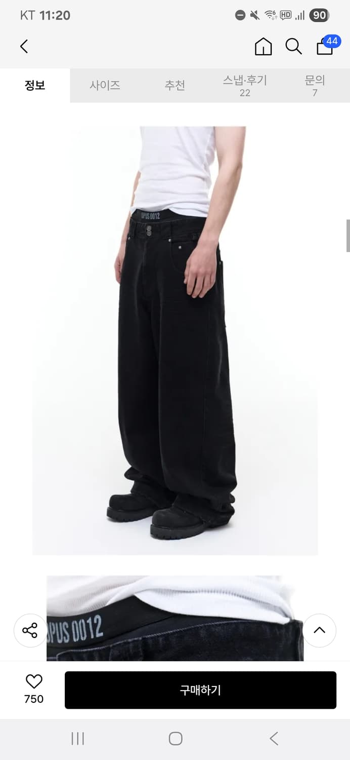 오퍼스0012 데님 상품이미지5
