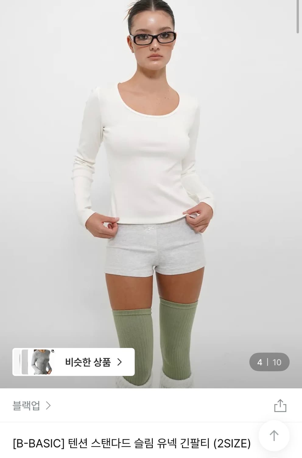 블랙업 유넥 긴팔 화이트 m 상품이미지1