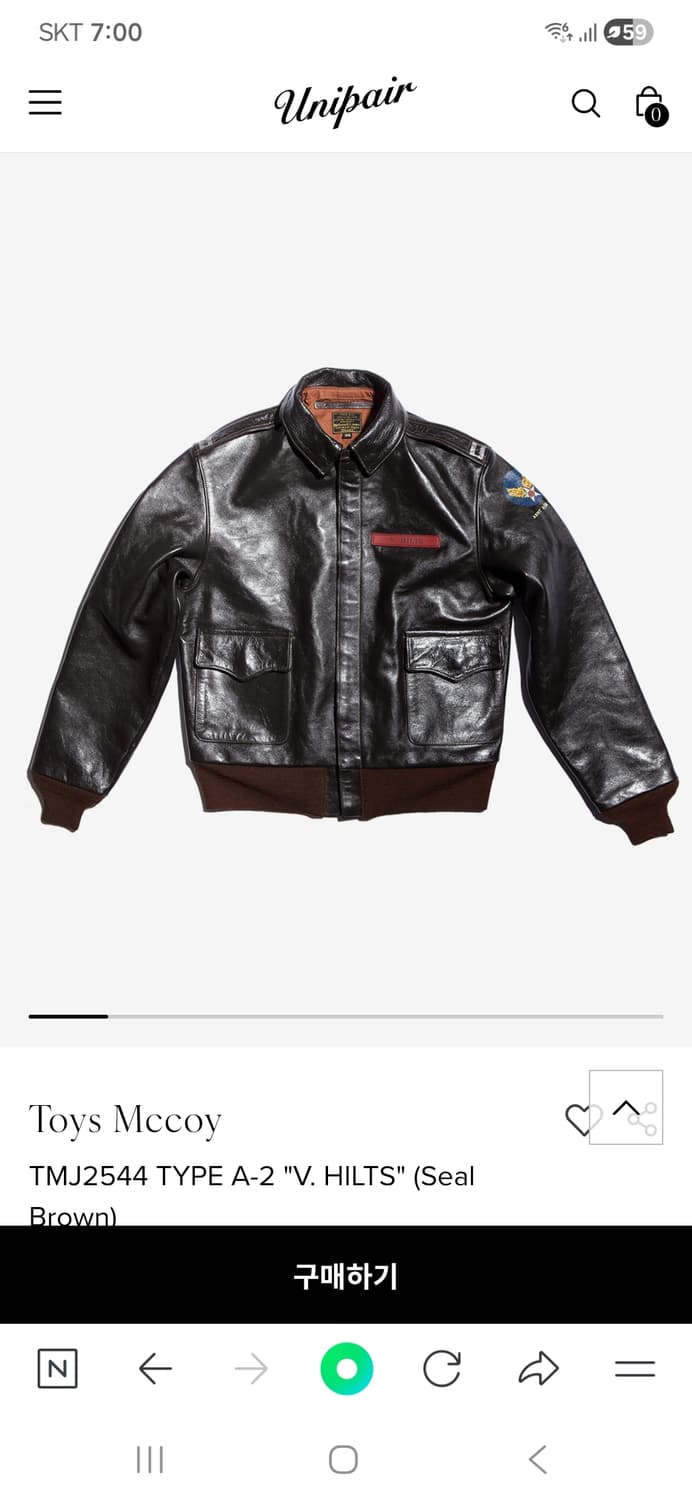 토이즈맥코이  상품이미지1