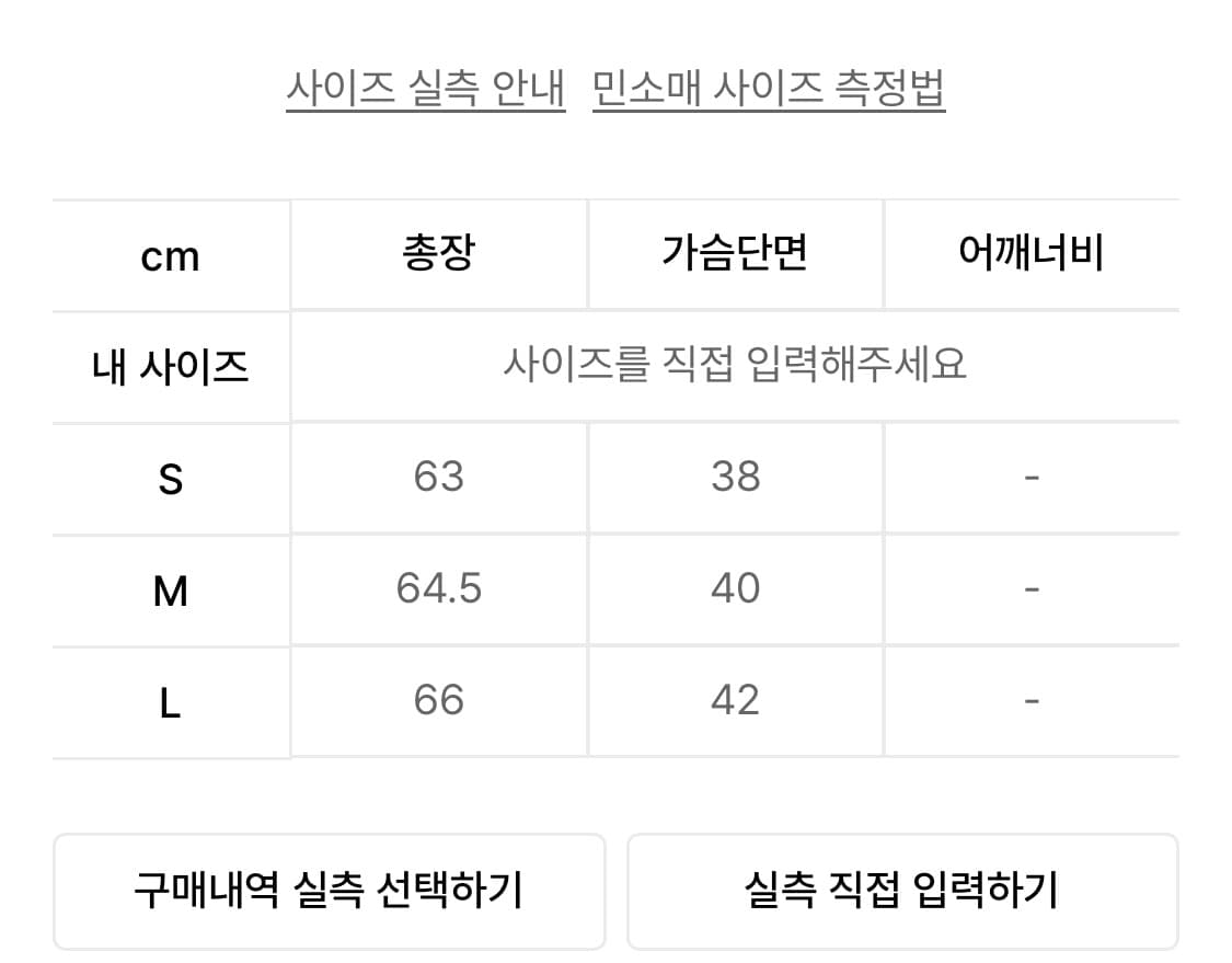 파르티멘토 우먼 홀터넥, 타이 저지스커트 셋업 (플럼) 상품이미지7