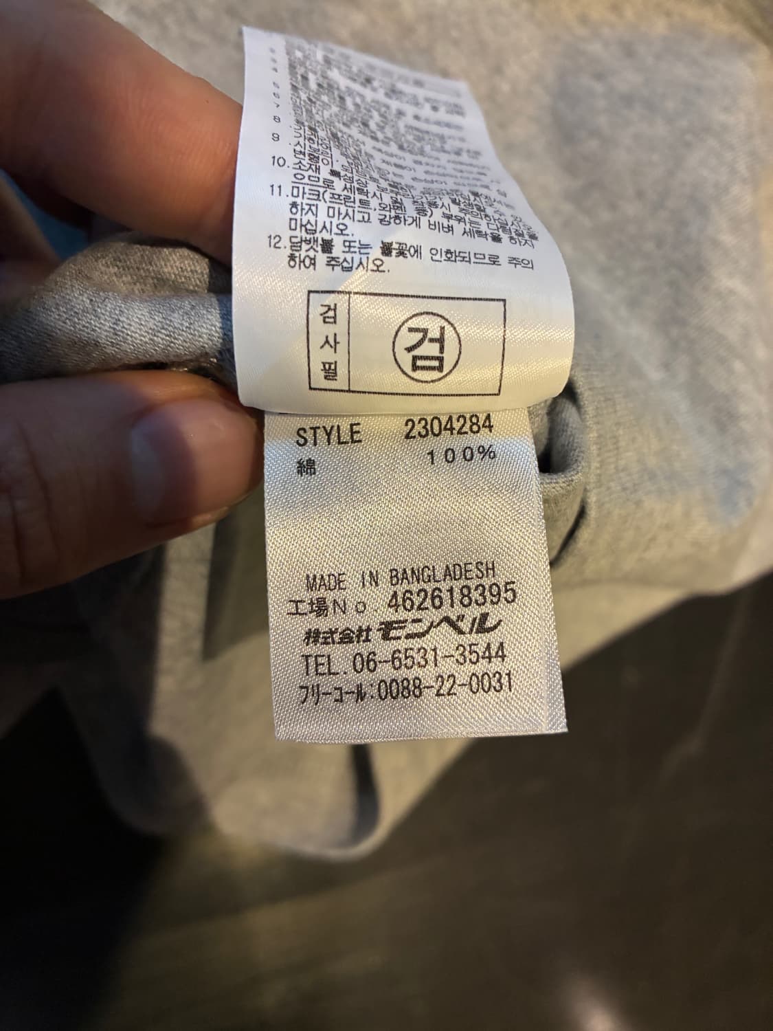M) 몽벨 티셔츠 그레이 상품이미지4