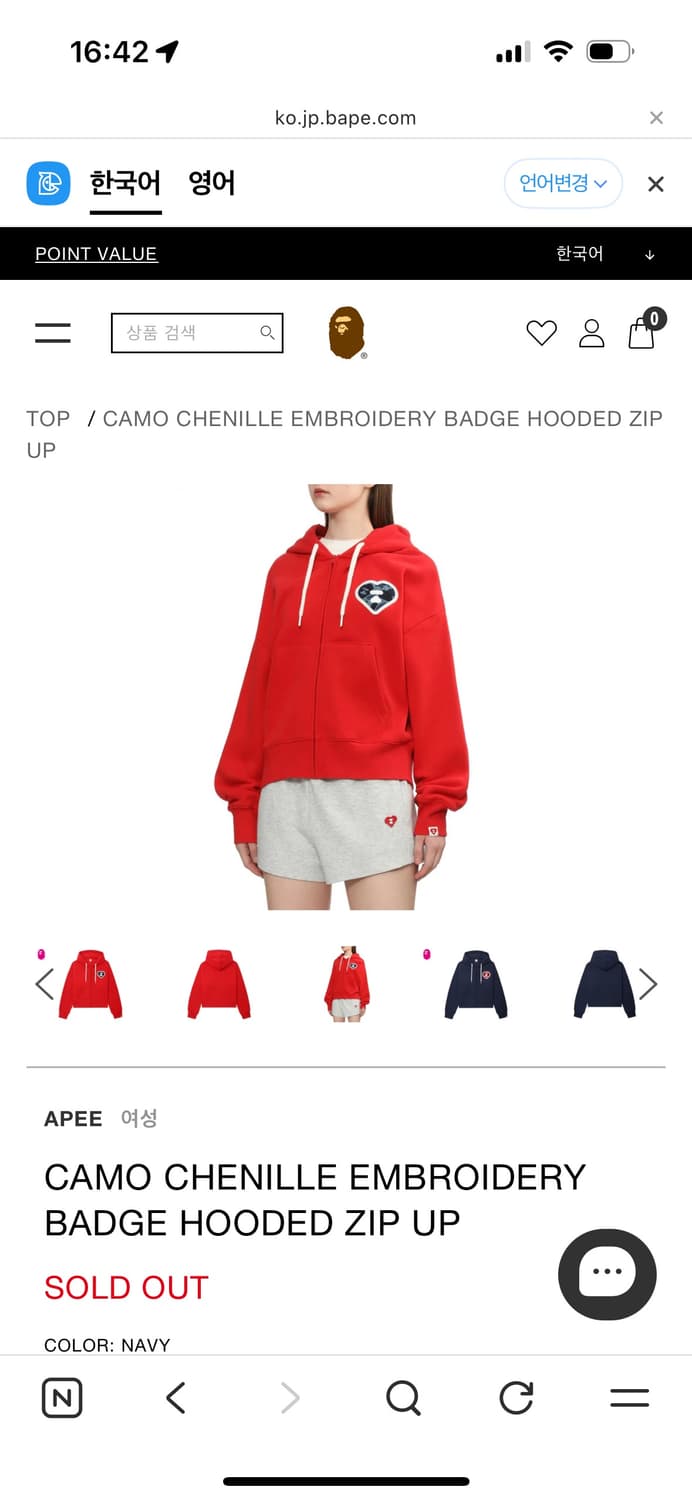 에이프 후드집업 s 상품이미지5