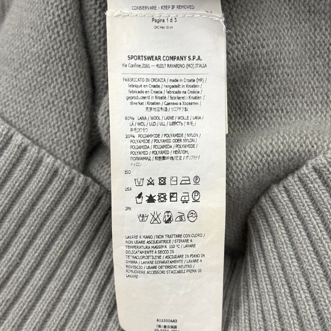 Stone Island 와펜 패치 그레이 울 니트 상품이미지5