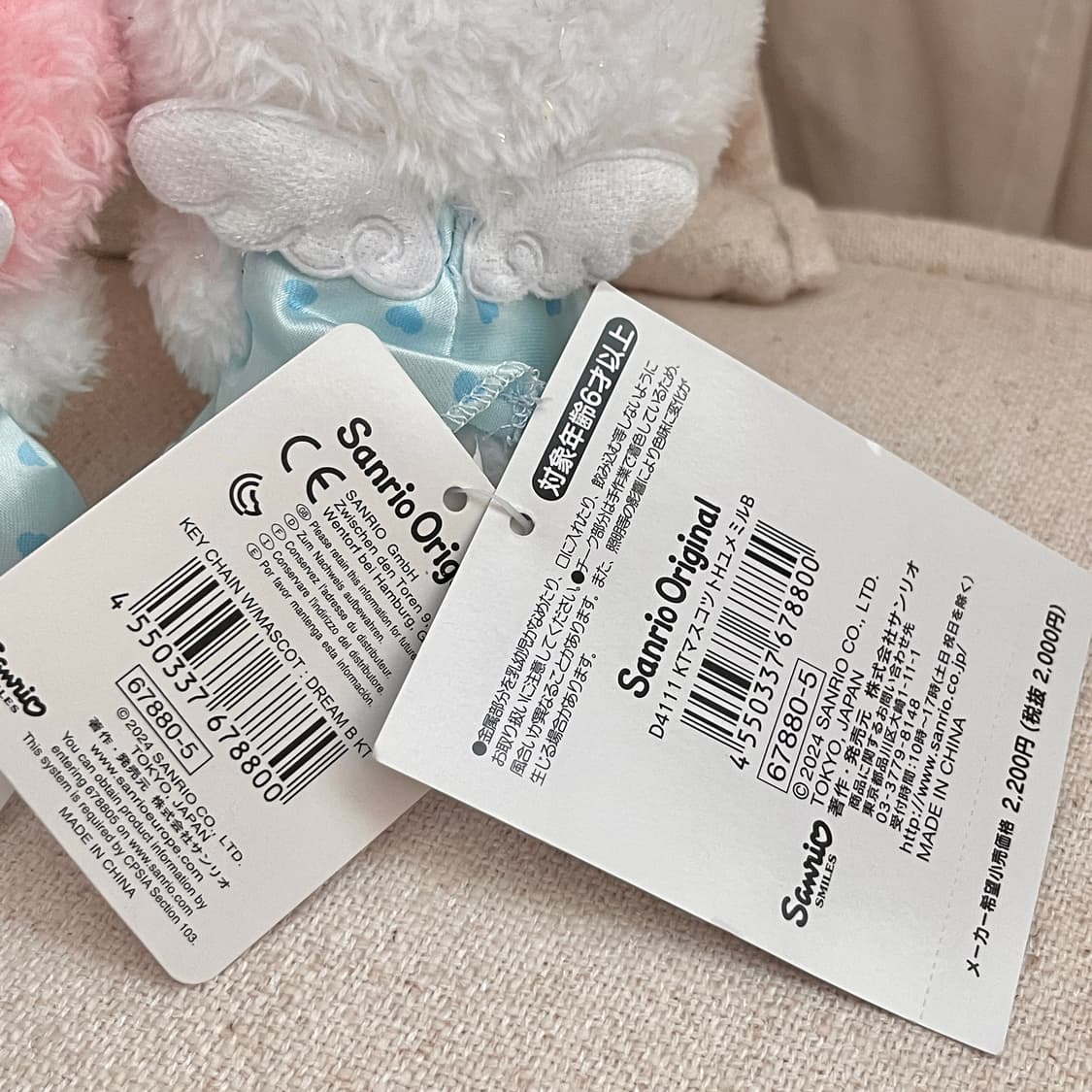 일본 산리오 정품 베이비블루 유메미루 키티 마이멜로디 마멜 키링 마스코트 상품이미지5