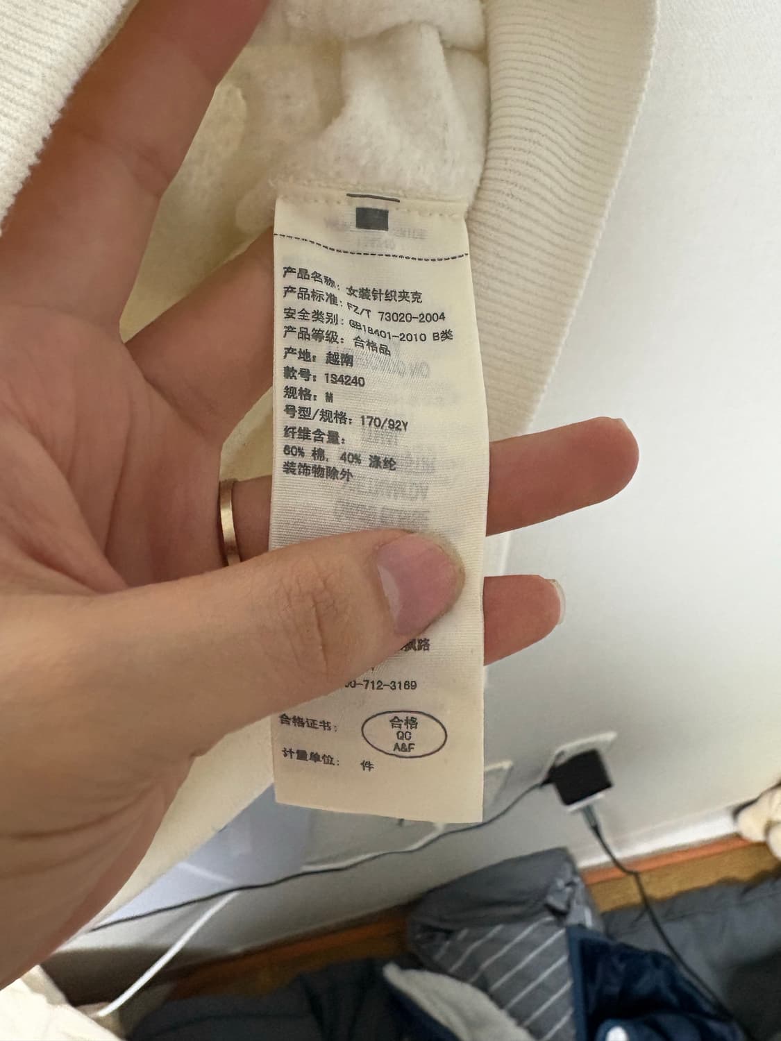 초대장) 아베크롬비 딱붙 후드집업 (아이보리 M) 상품이미지9