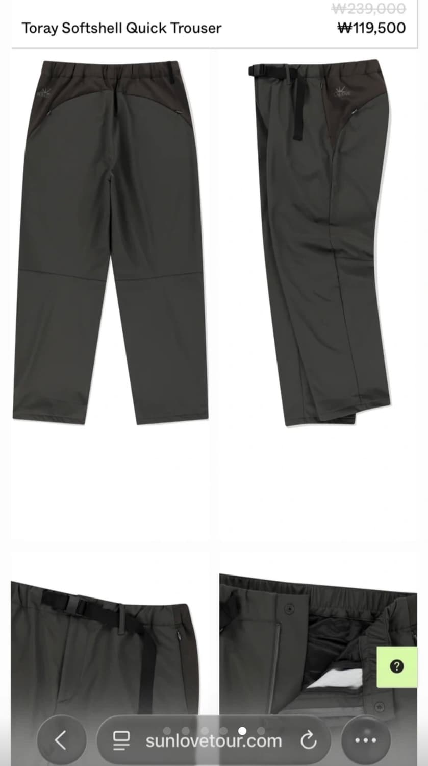 선러브 소프트쉘 팬츠 (새거) 상품이미지5