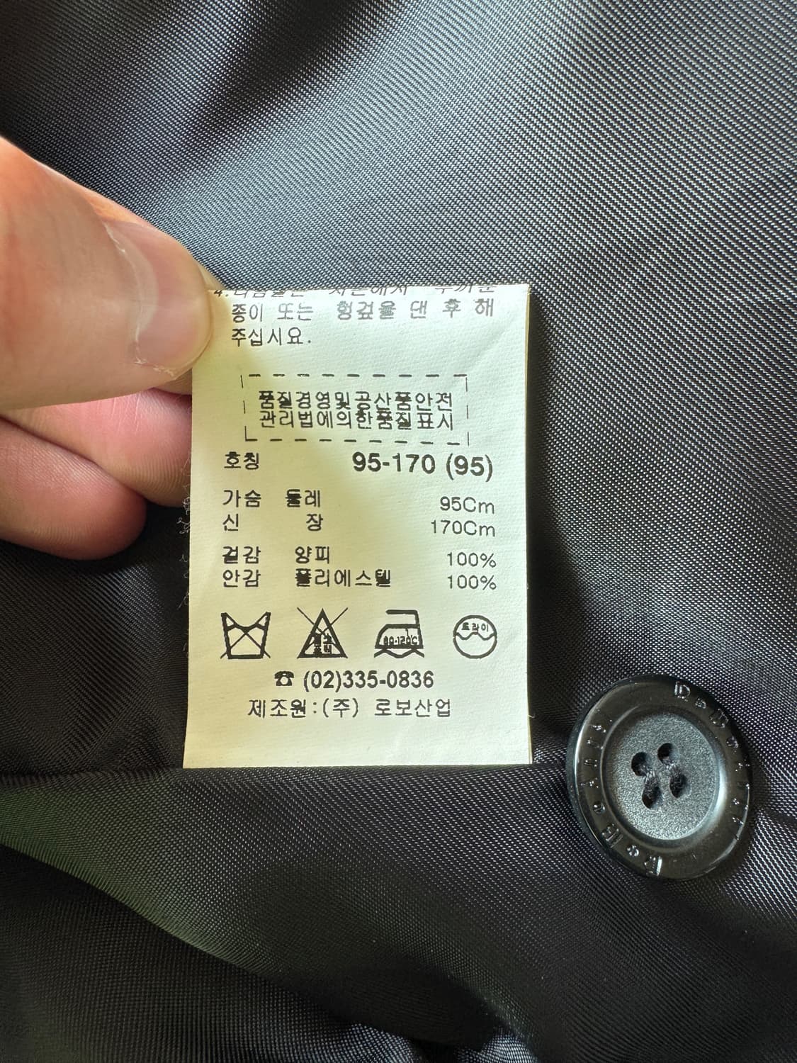 ROBO 램스킨 블레이저 상품이미지3