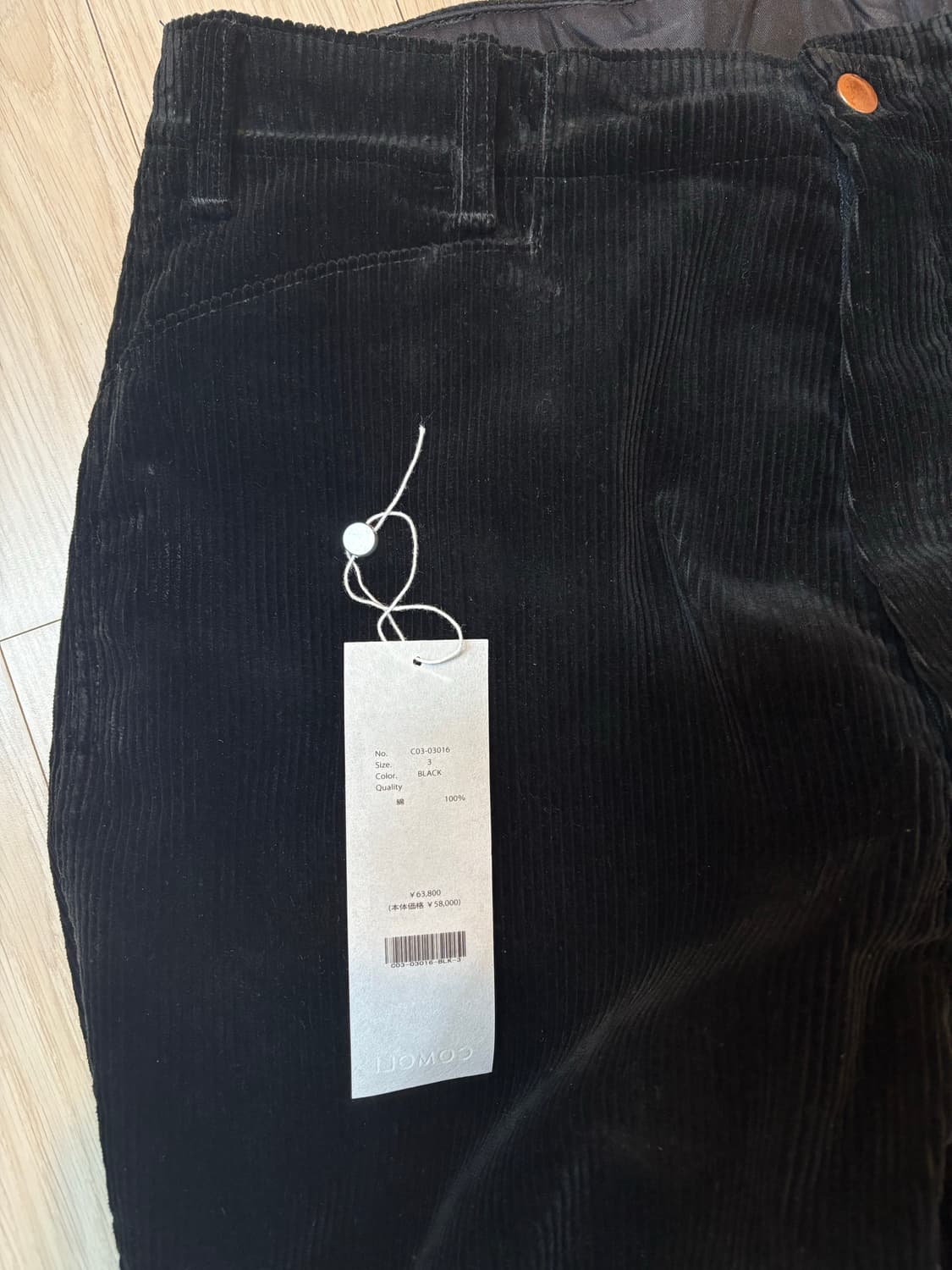 25aw comoli 코모리 코듀로이 워크 팬츠 3 상품이미지3