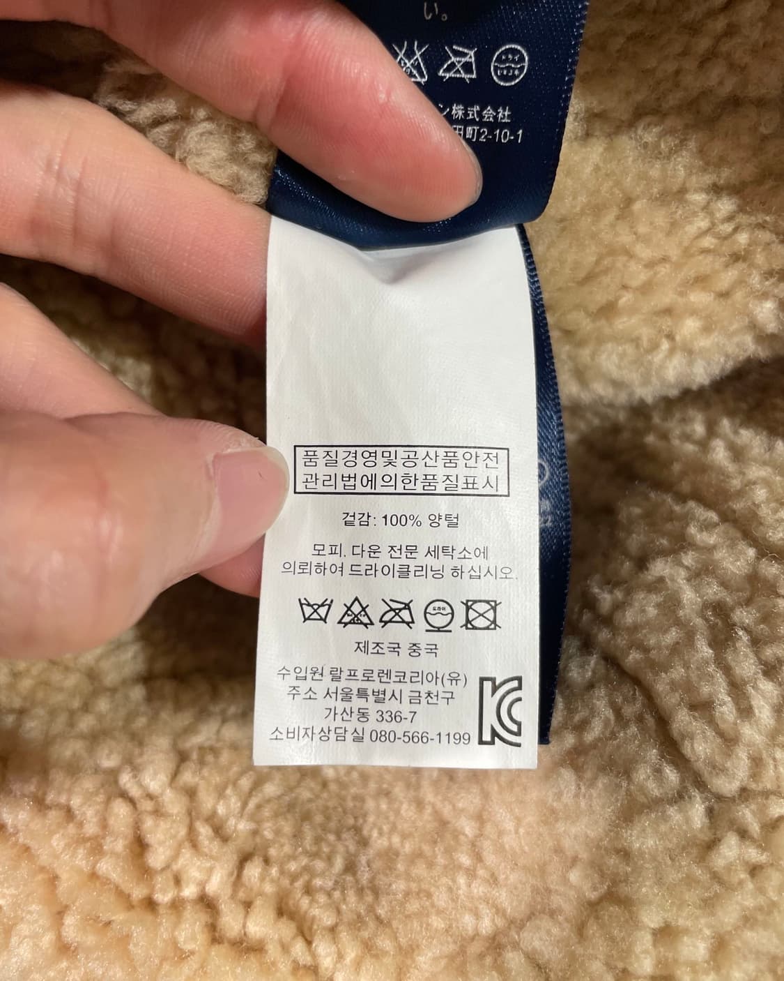랄프 로렌 브라운 램 퍼 스킨 레더 무스탕 상품이미지8
