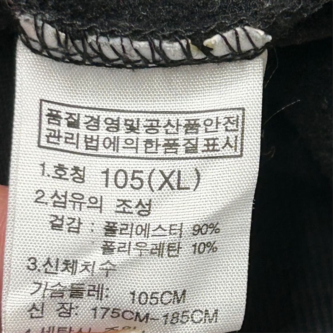 노스페이스 트랙탑 져지 블랙 105 XL 상품이미지6