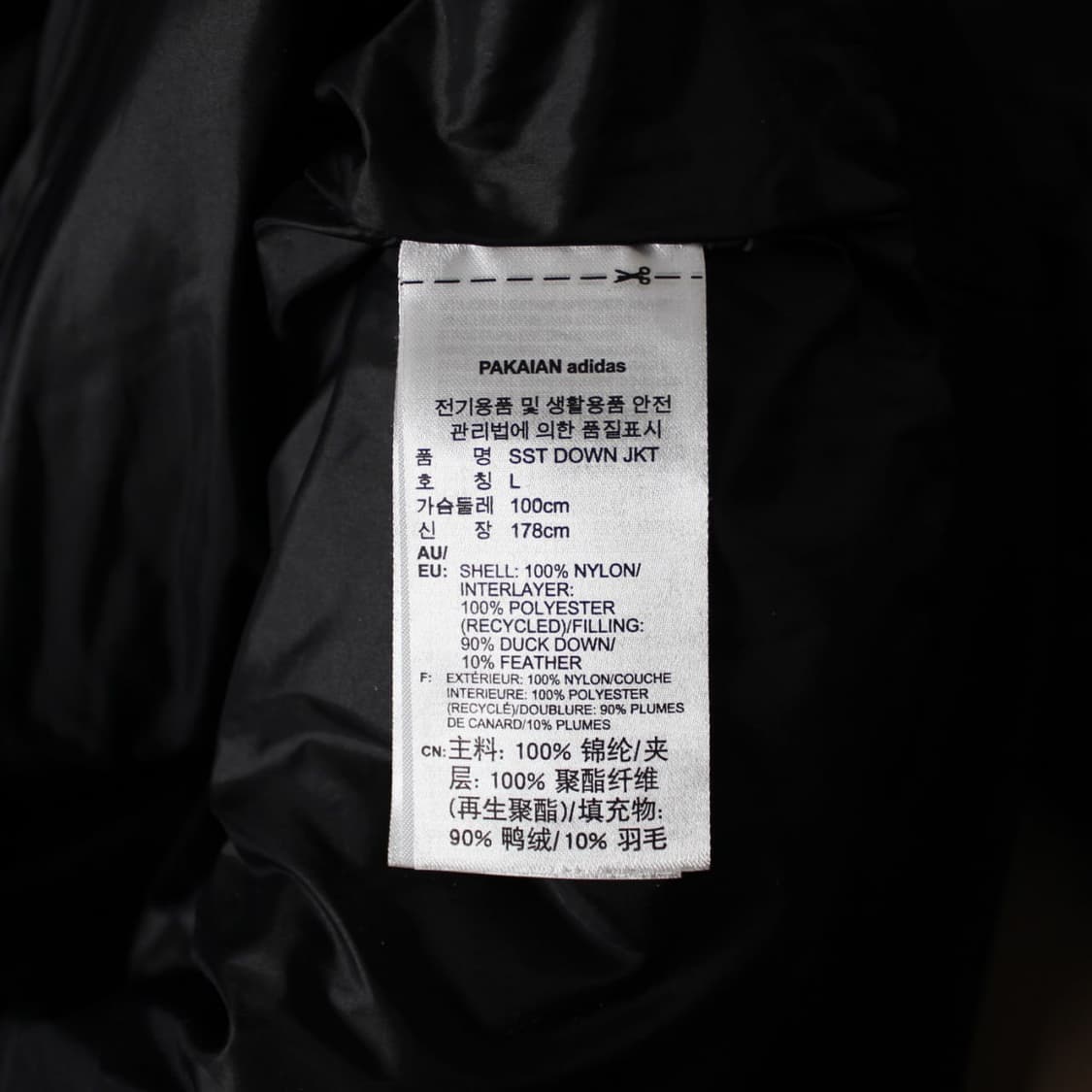 Adidas 아디다스 슈퍼스타 퀄팅 패딩 상품이미지4