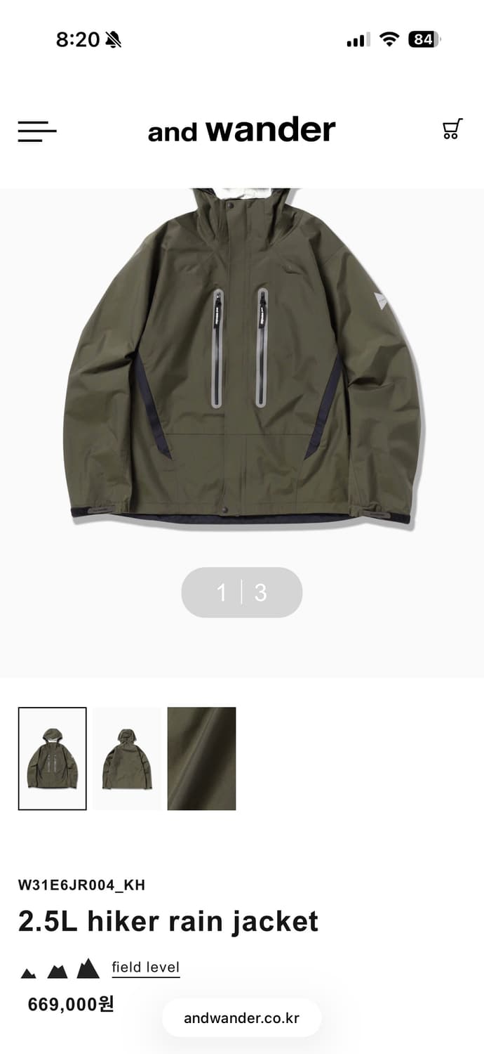앤드원더 하이커 레인자켓 L 상품이미지3
