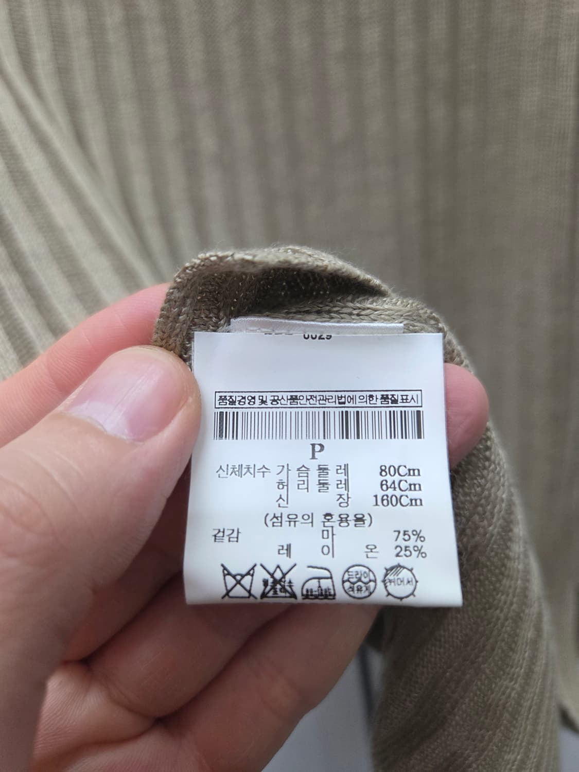 띠어리 린넨 슬리브리스 나시 상품이미지4