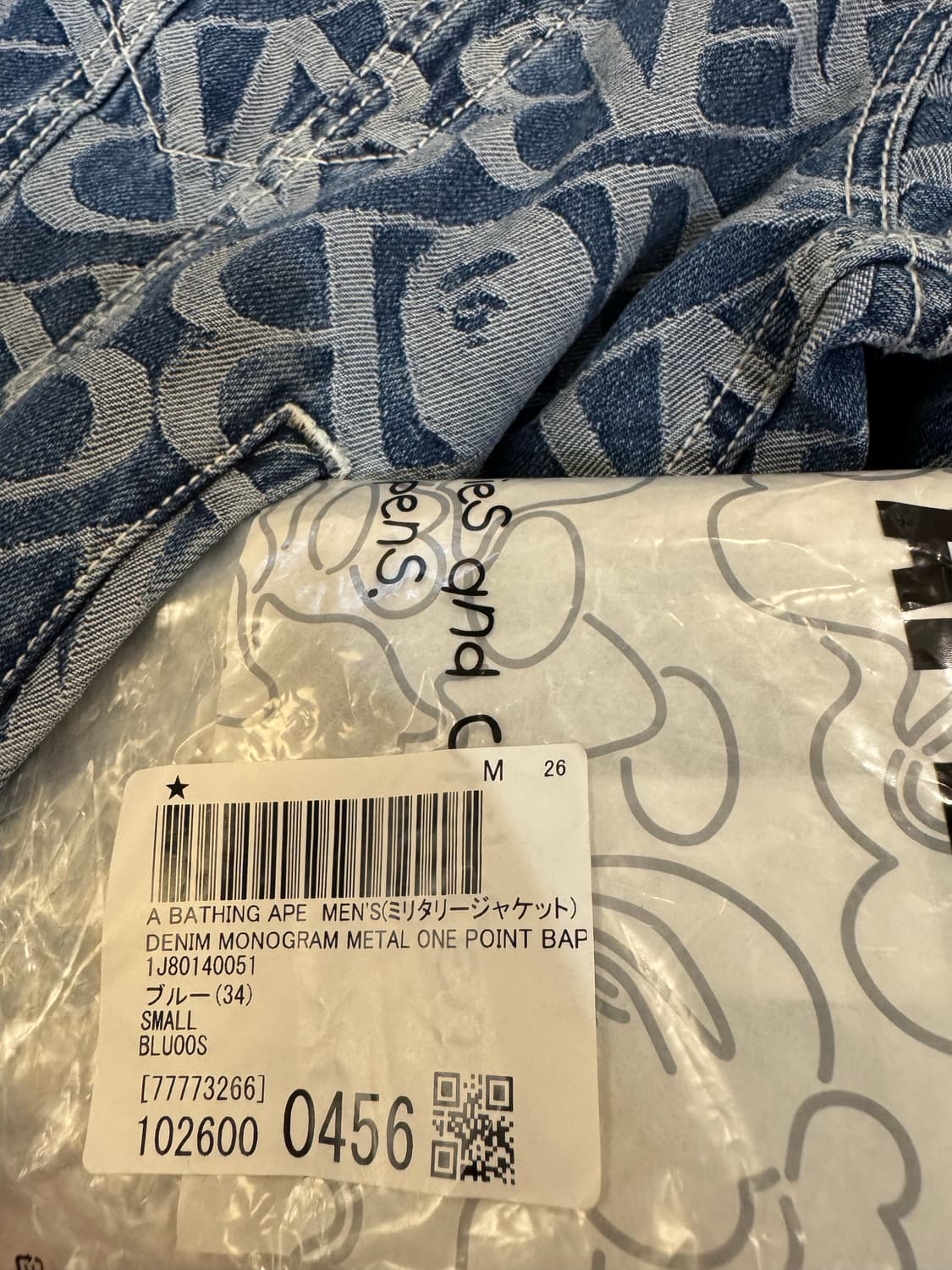 [S] 베이프 데님 모노그램 원포인트 자켓 상품이미지9