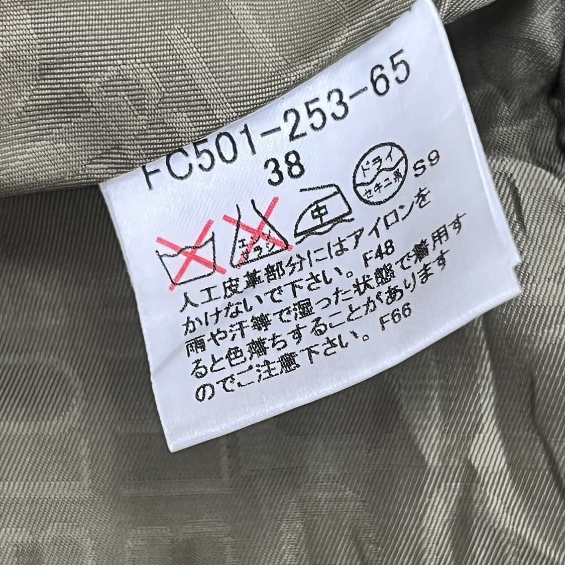 버버리 블루라벨 카키 코튼 바이커 자켓 38 상품이미지7