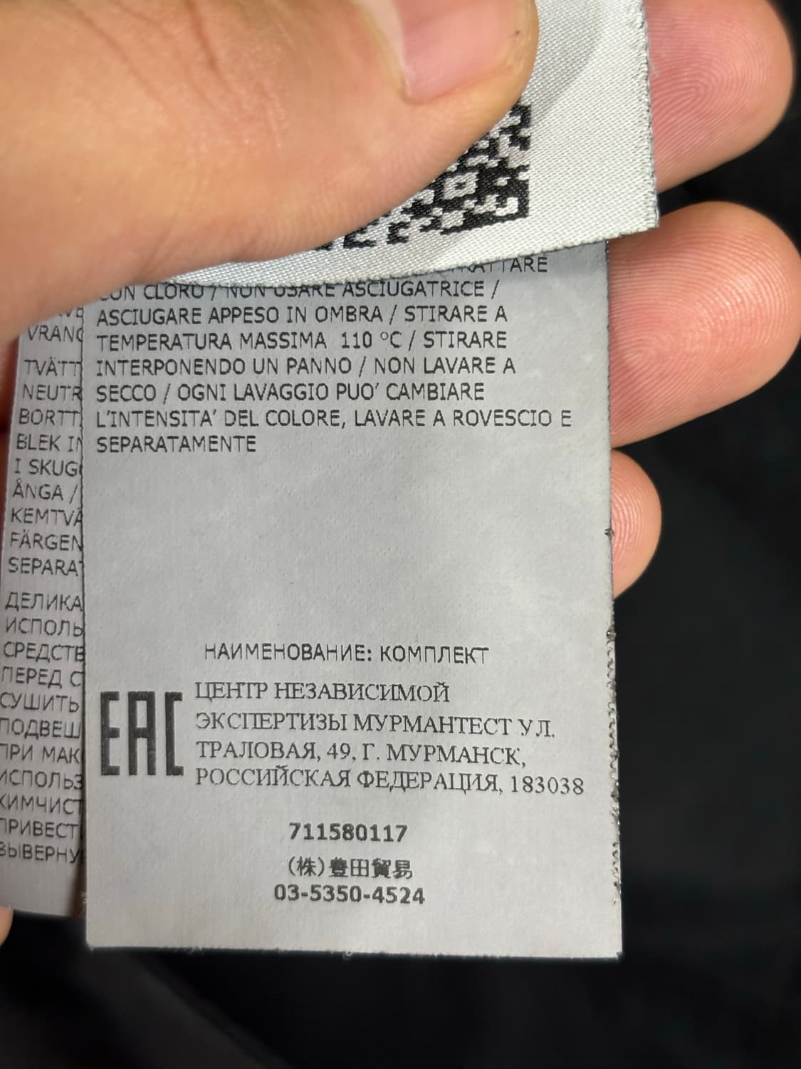 스톤아일랜드 자켓 상품이미지5