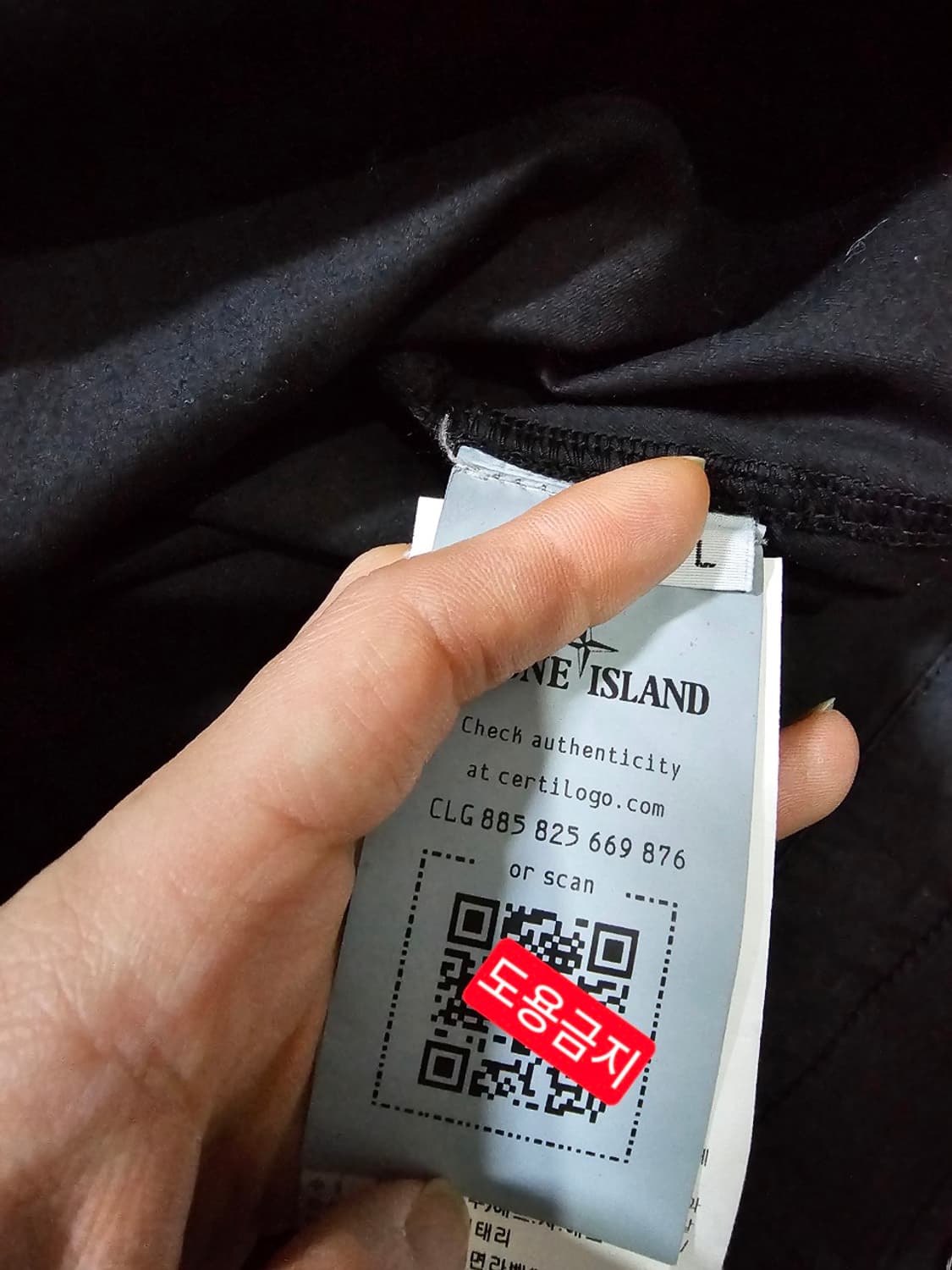 정품 23FW 스톤아일랜드 스트레치 코튼 오버셔츠 100 / L 상품이미지5