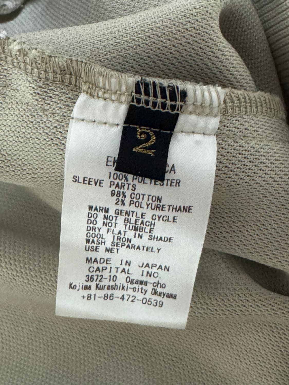 캐피탈 스무스 저지 코치 & 제피르 트랙 자켓 2사이즈(황금) 상품이미지6