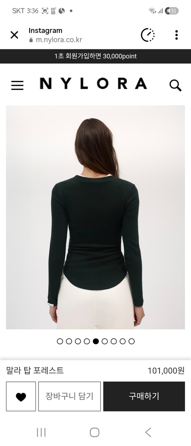 Nylora top 상품이미지3