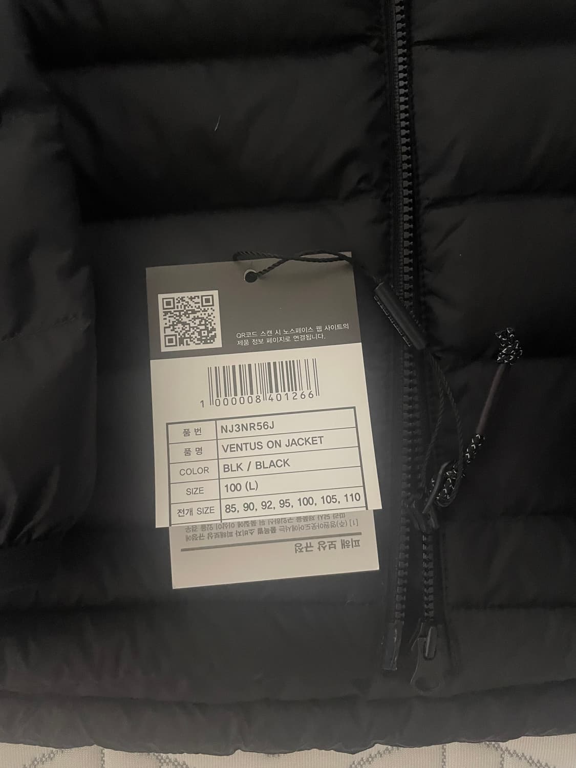 노스페이스 벤투스 온 자켓 경량패딩 L 상품이미지4
