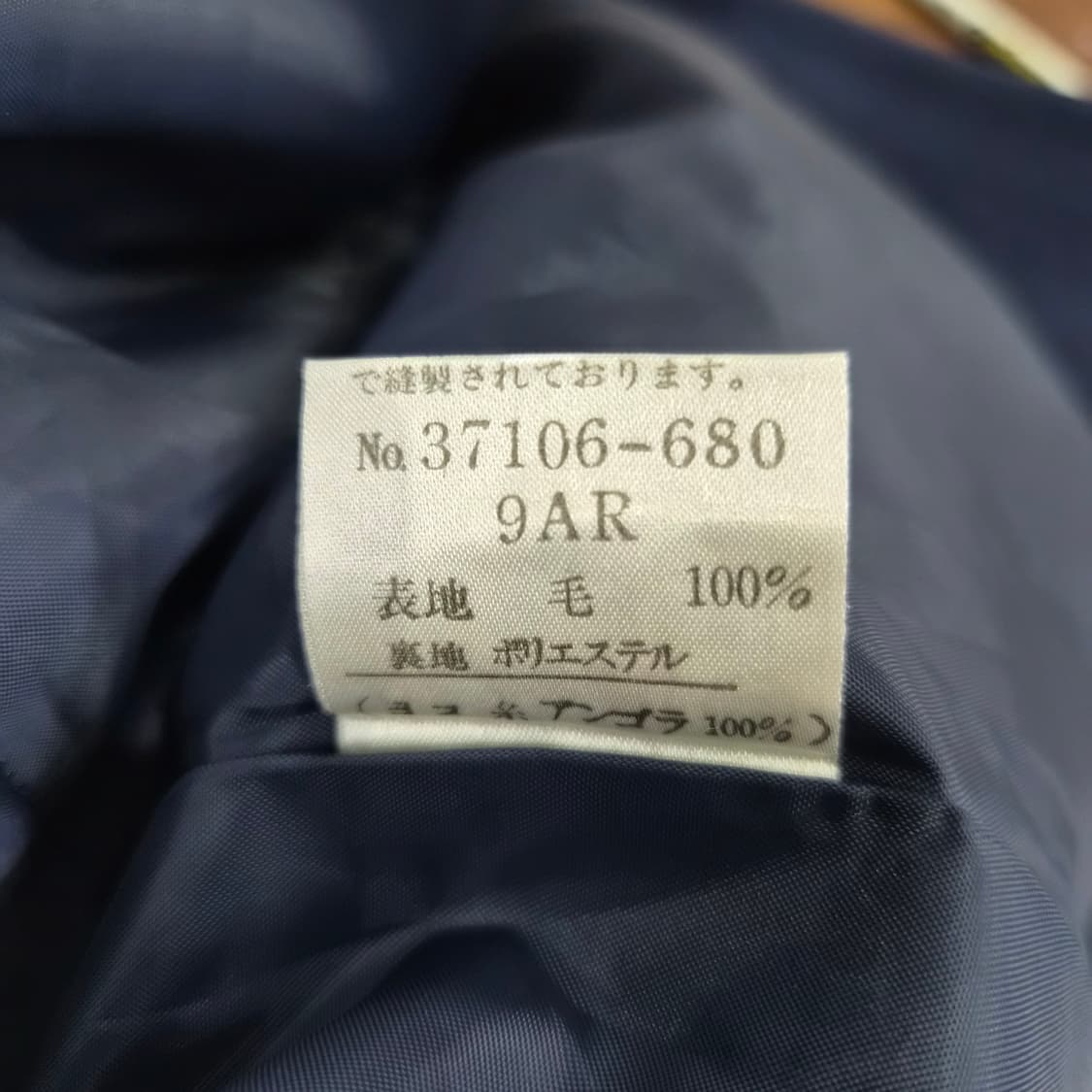 울100 헤링본 네이비 클래식 코트 상품이미지10