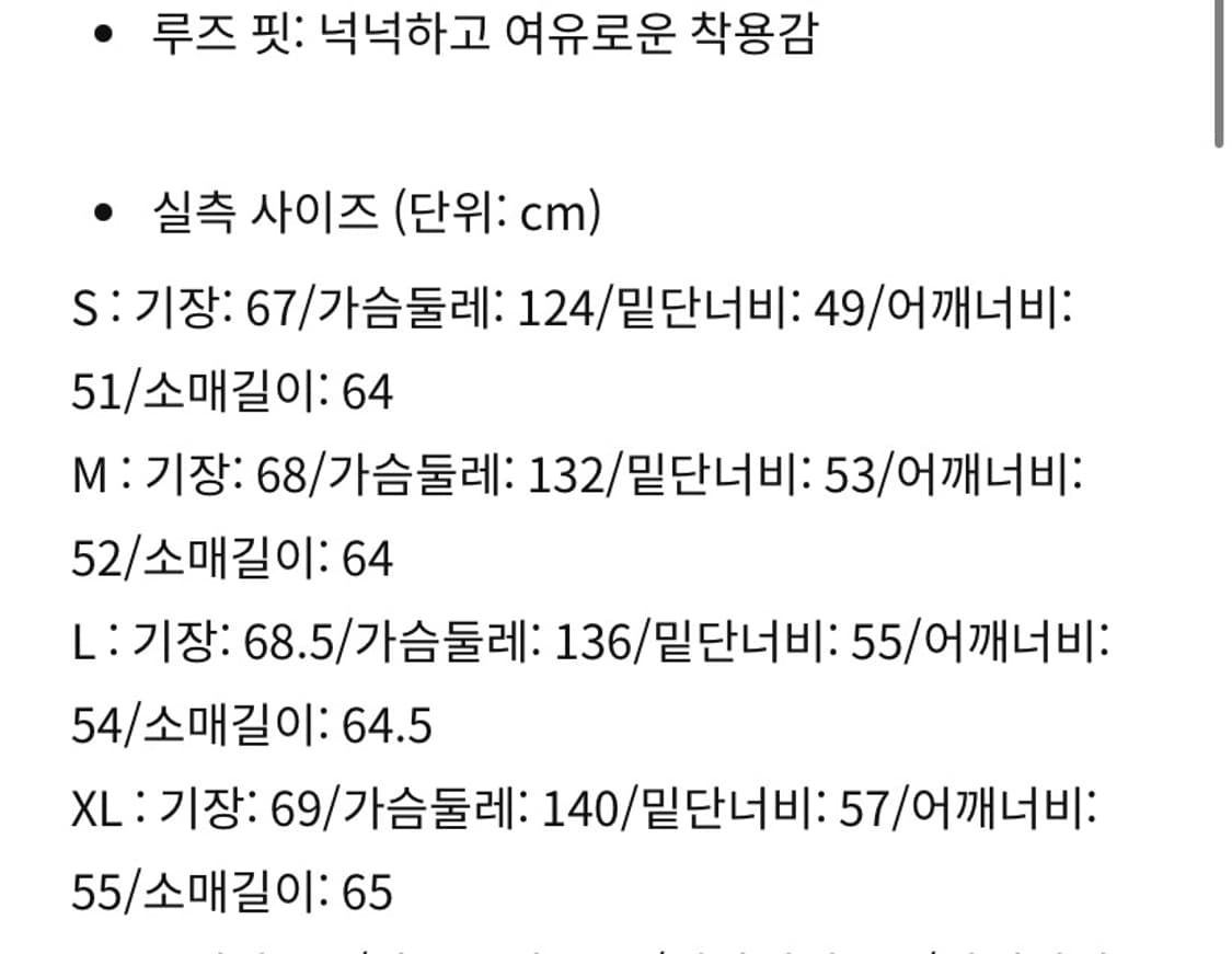 나이키 사시코 후드집업 새상품 m (100체감)  상품이미지6