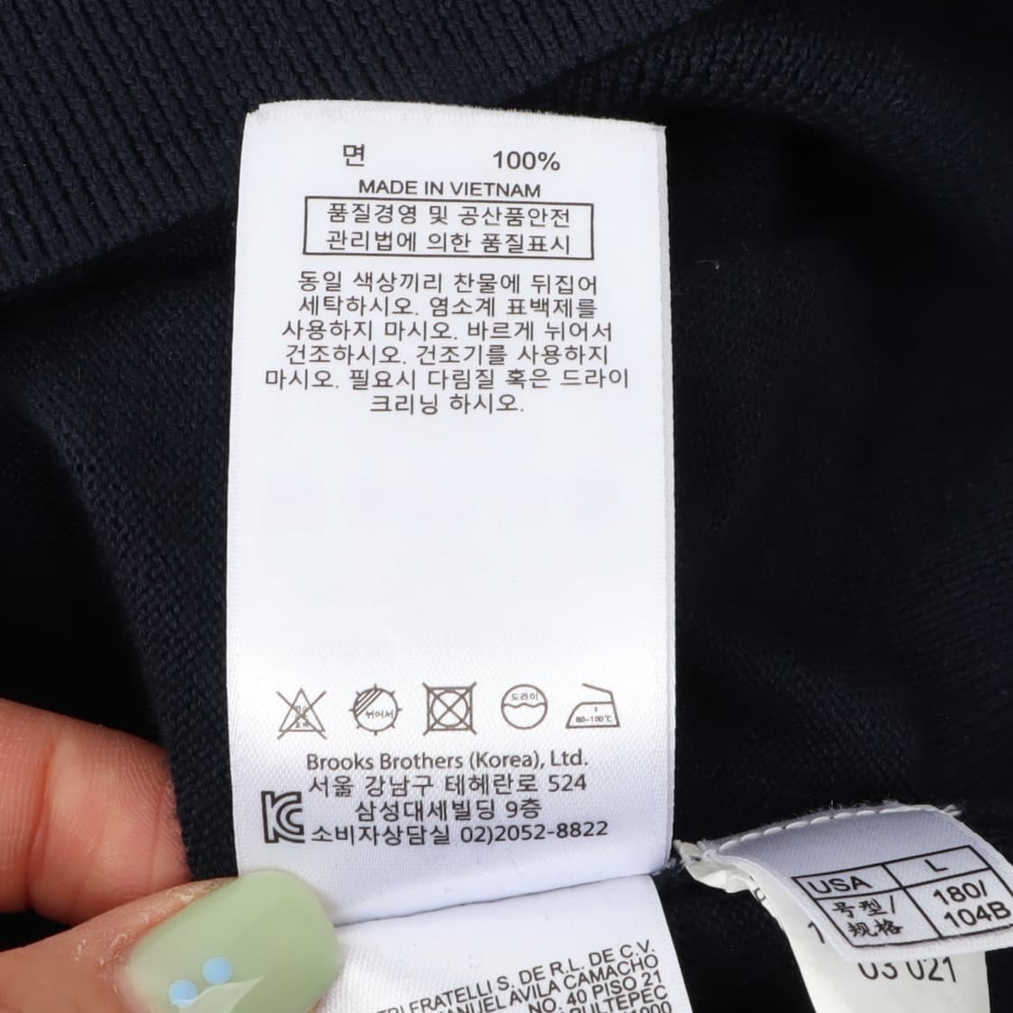 브룩스브라더스 네이비 수피마코튼 니트 가디건 상품이미지10