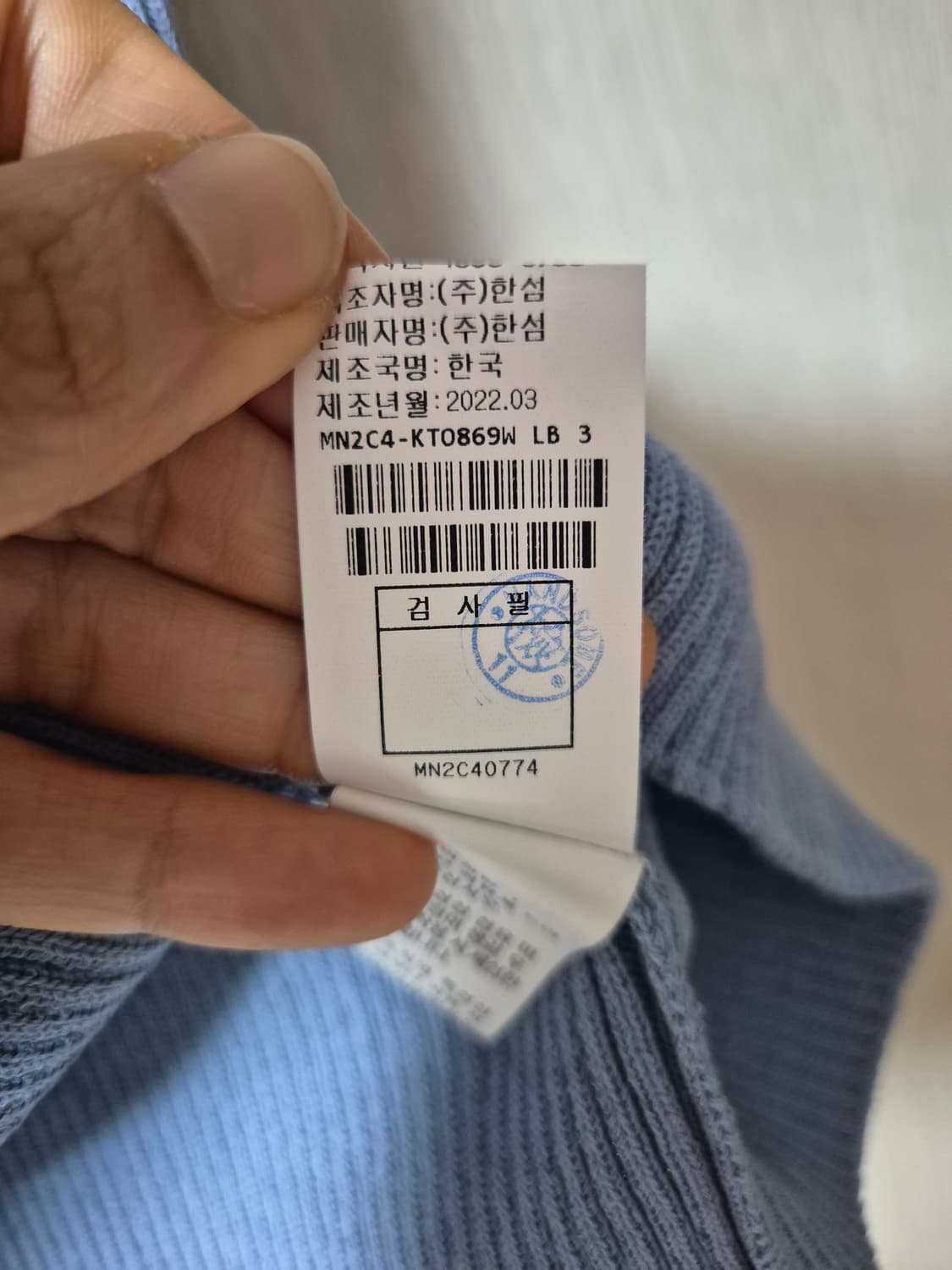 (22년) 마인 mine  슬리브리스 니트 탑 한섬  상품이미지6