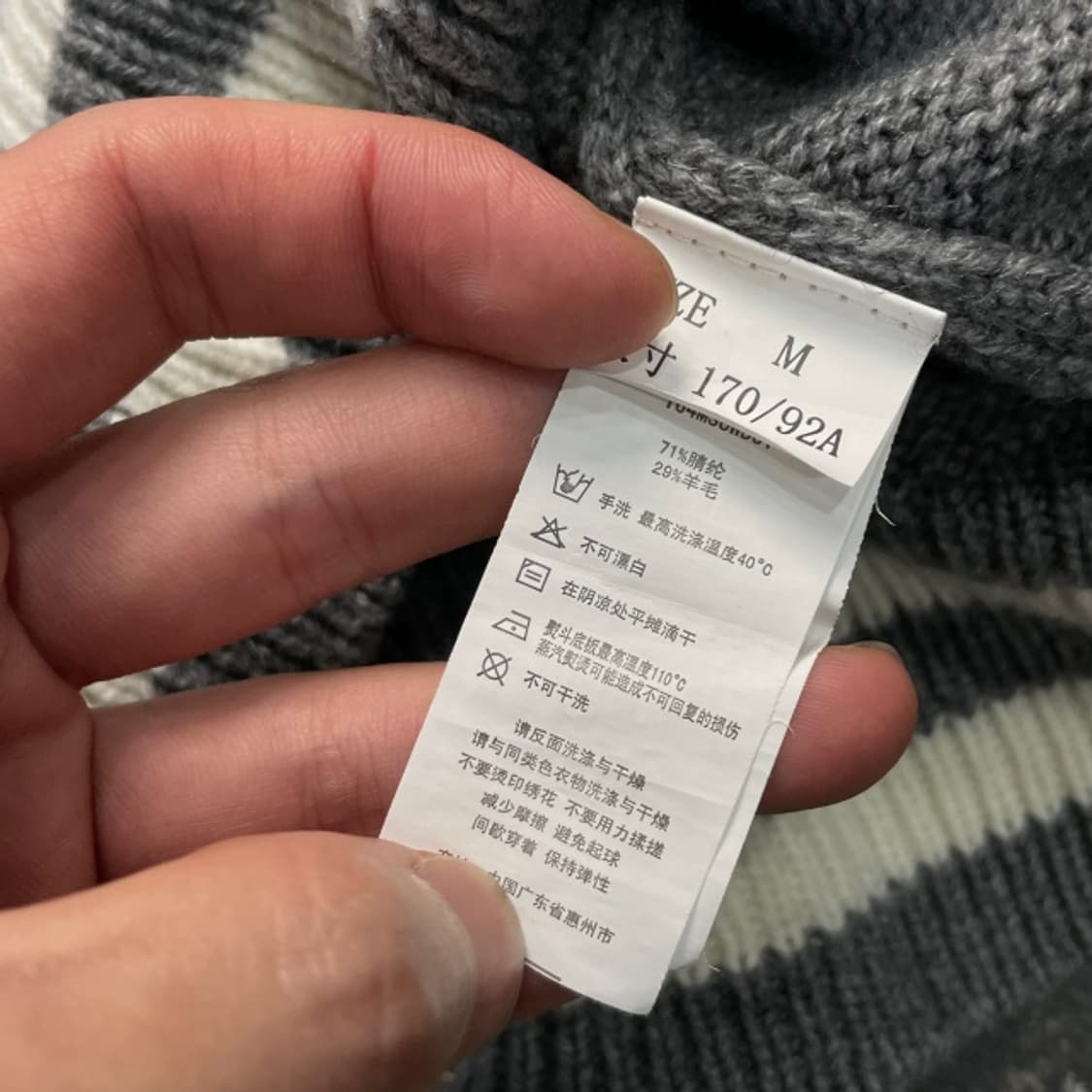 95 디키즈 빅로고 니트  상품이미지4