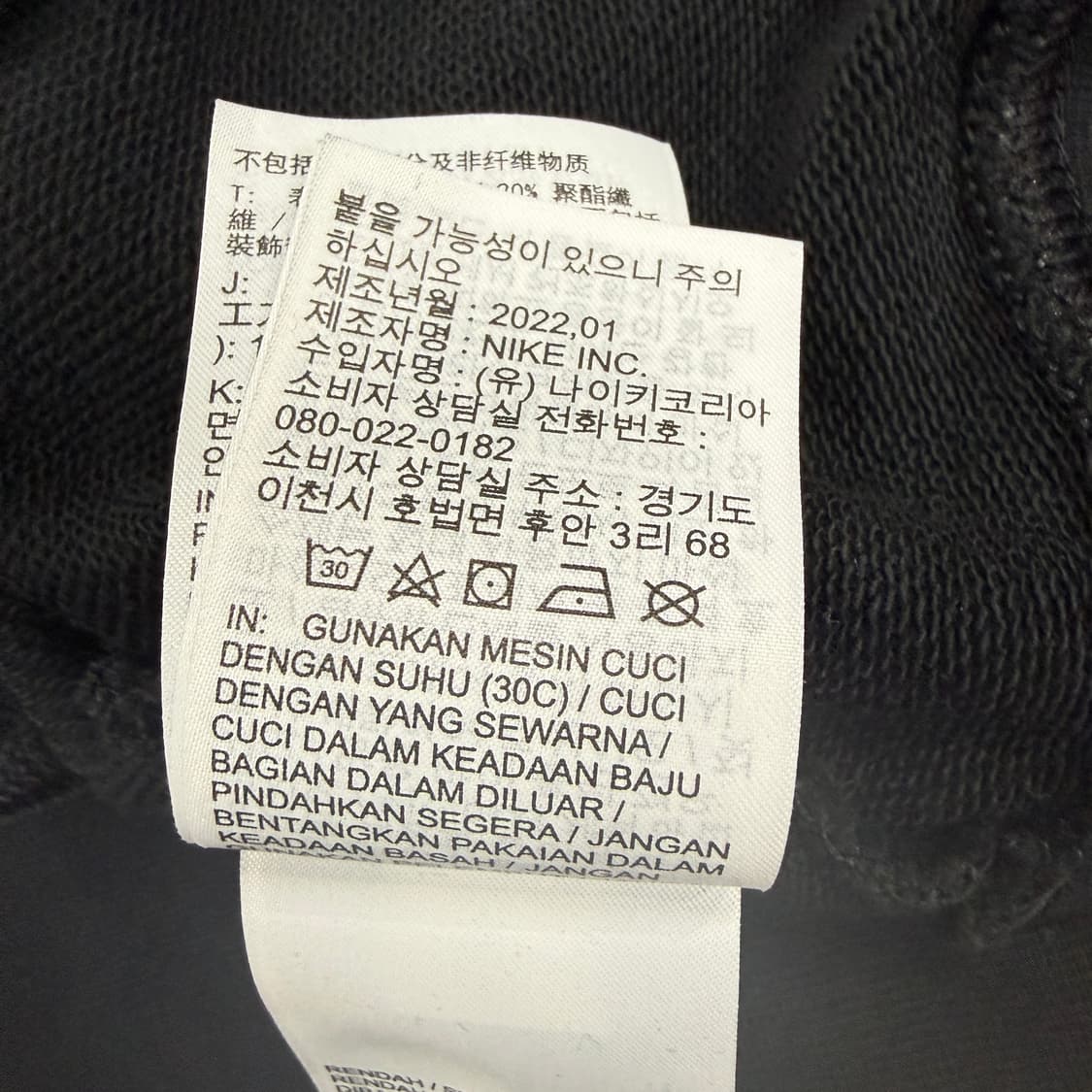 (L)나이키 Nike 월드투어 후드티셔츠(블랙) 상품이미지5