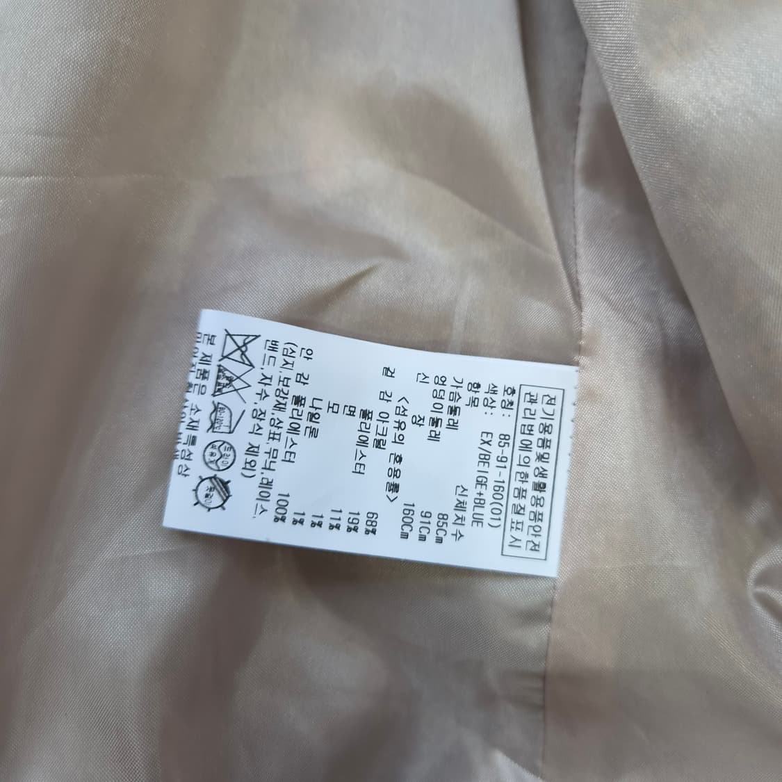 1) 루에브르 트위드자켓 마이 상품이미지5