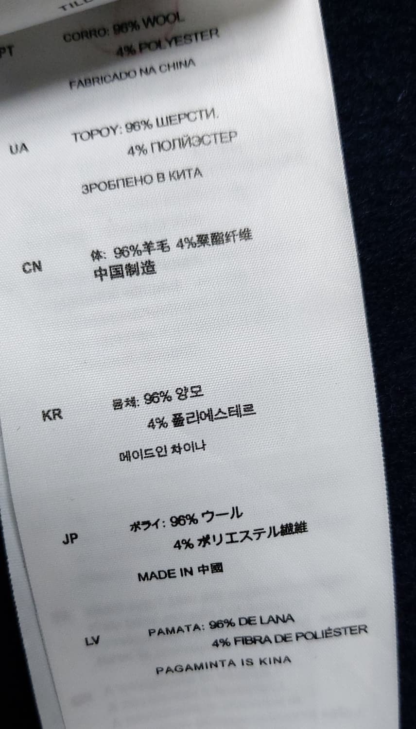 Sandro 여성 더블 울 코트 (S)오버핏 상품이미지8