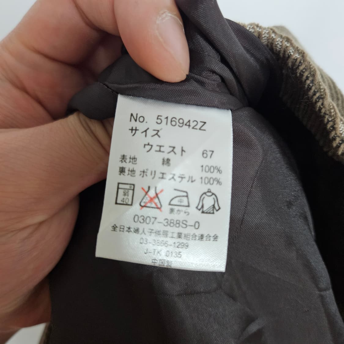 Japan Vintage 코듀로이 체크 미디 스커트 27 상품이미지5