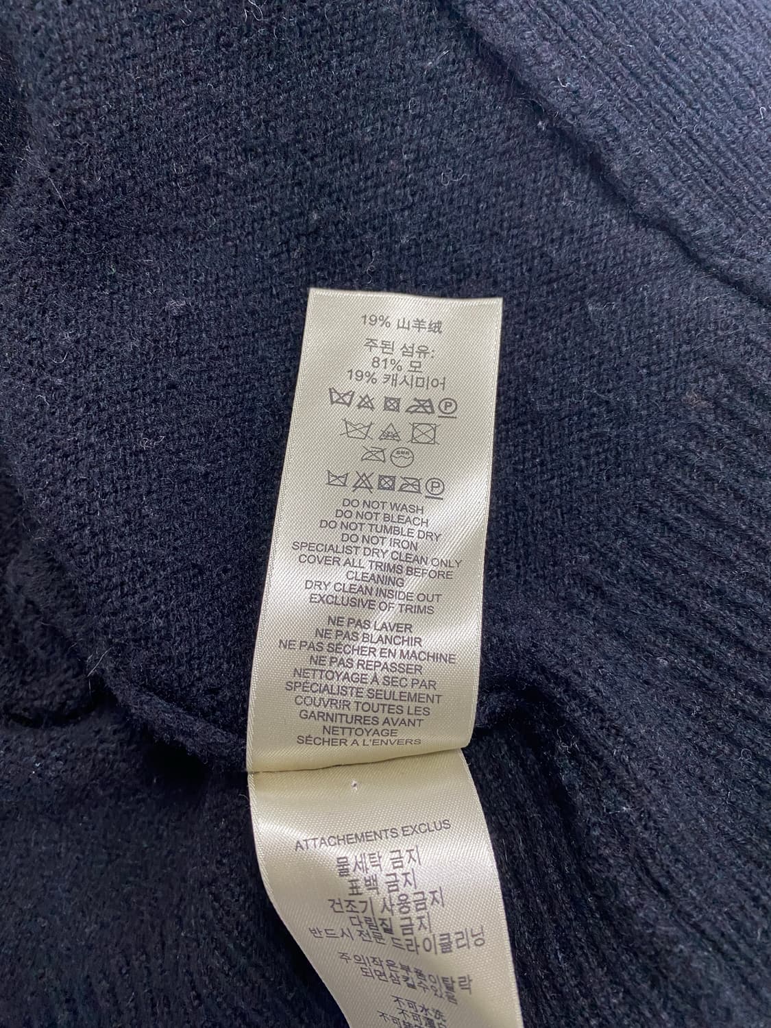 버버리 울 캐시미어 골드체인 가디건 XS <565> 상품이미지6