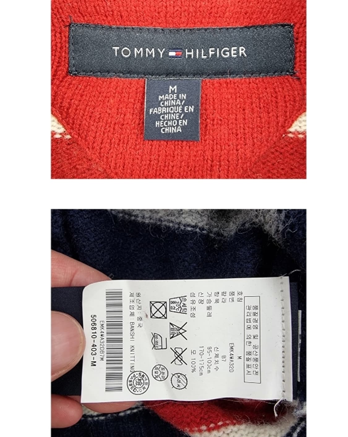 TOMMY HILFIGER 타미 상품이미지6