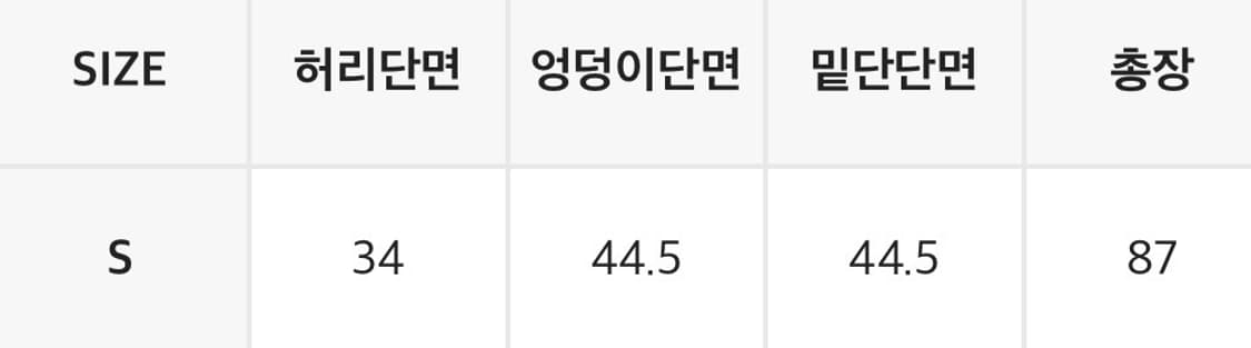 블랙업 제레미 워싱 데님스커트 상품이미지6