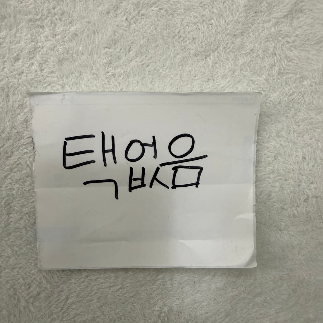 F 럭키슈에뜨 반팔 니트 0416T 상품이미지4
