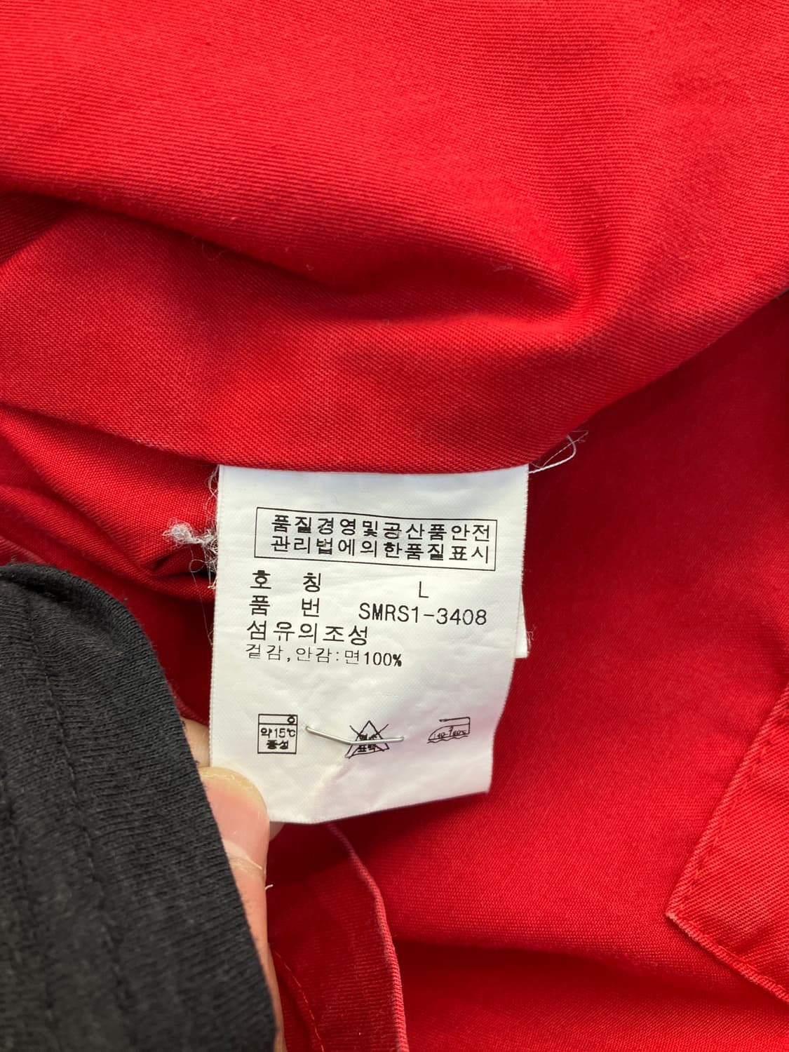 폴로 랄프로렌 코튼 자켓 L 상품이미지8