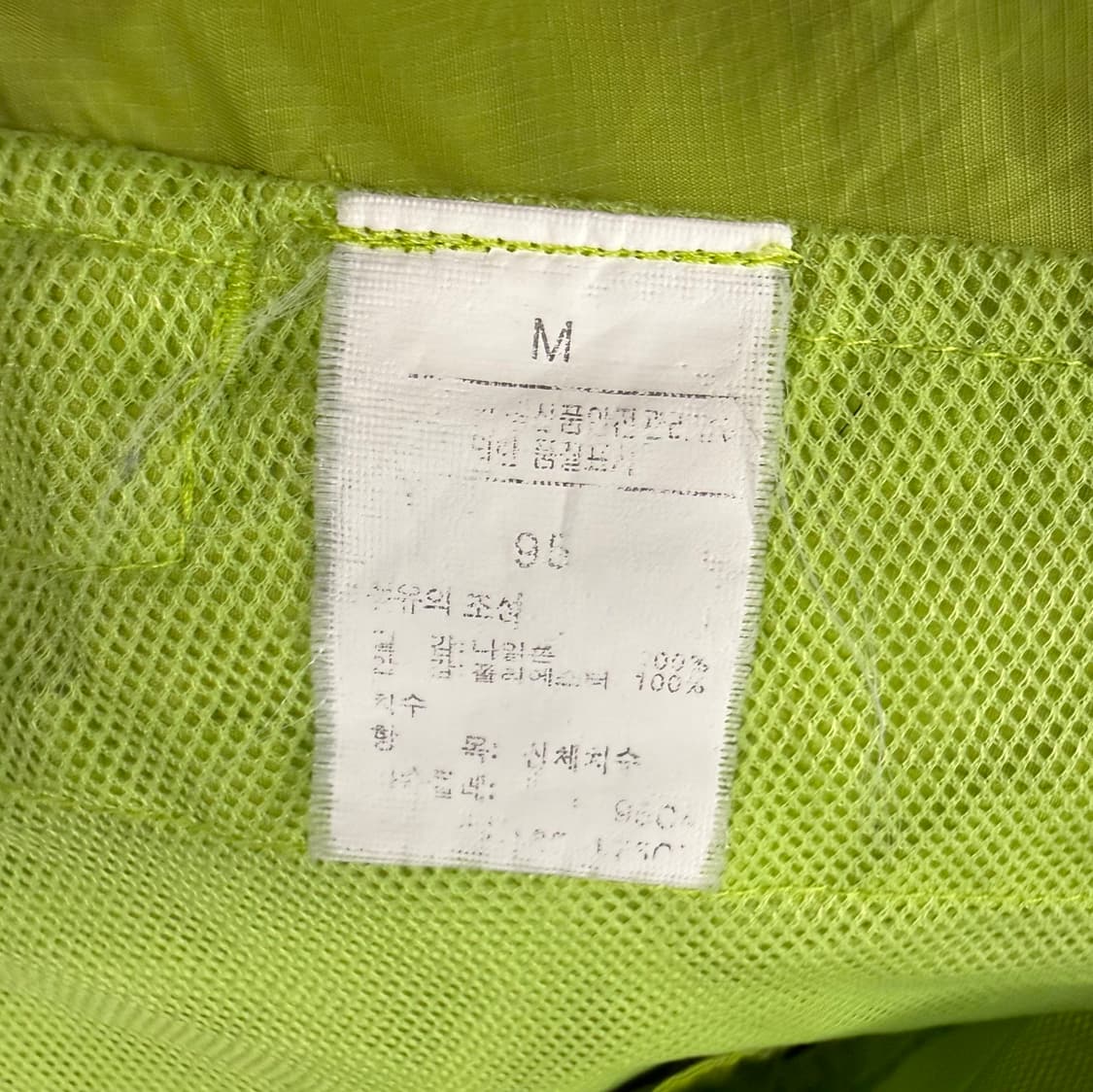 [정품/M] 노스페이스 바람막이 그린 b18 상품이미지6