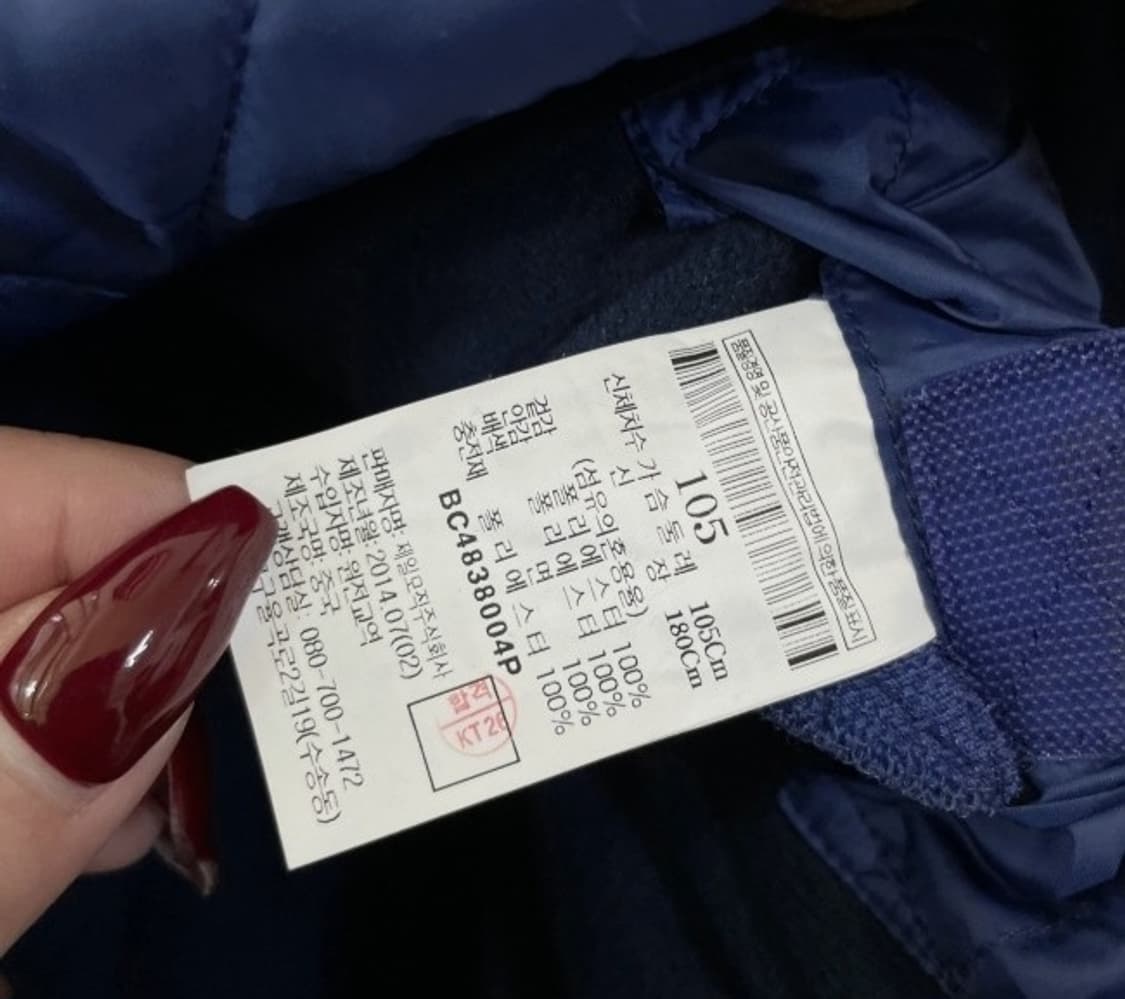 빈폴 네이비 퀼팅 조끼 패딩 베스트 105/XL 상품이미지5