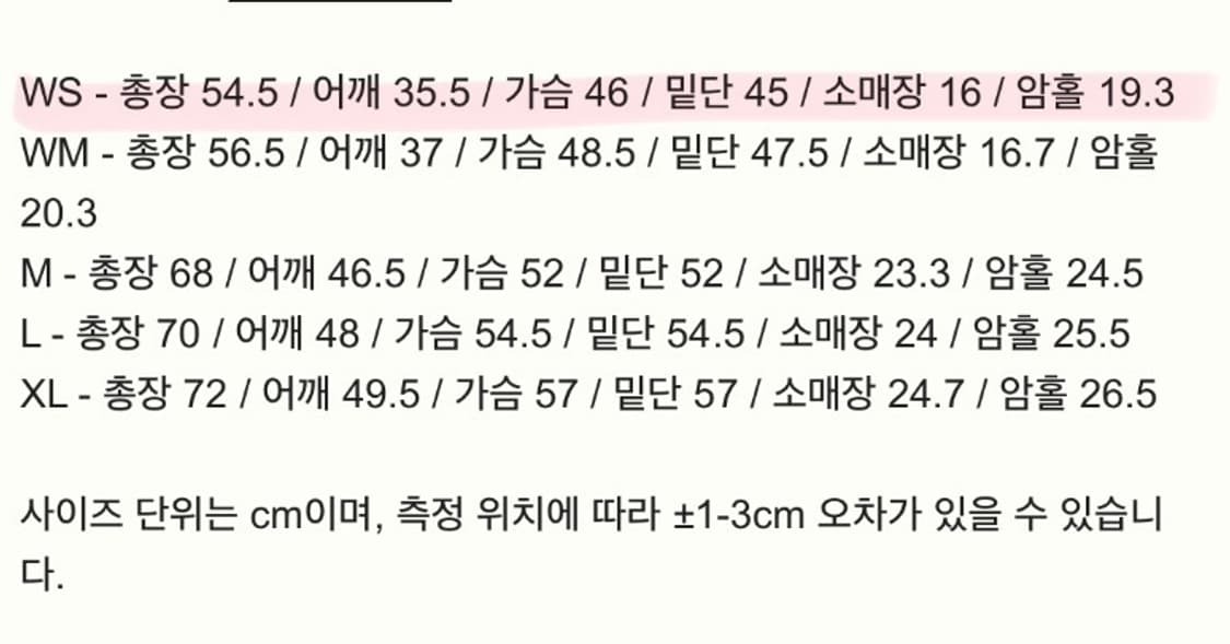 세터 클래식 로고 반팔 티셔츠 화이트 우먼 S  상품이미지8