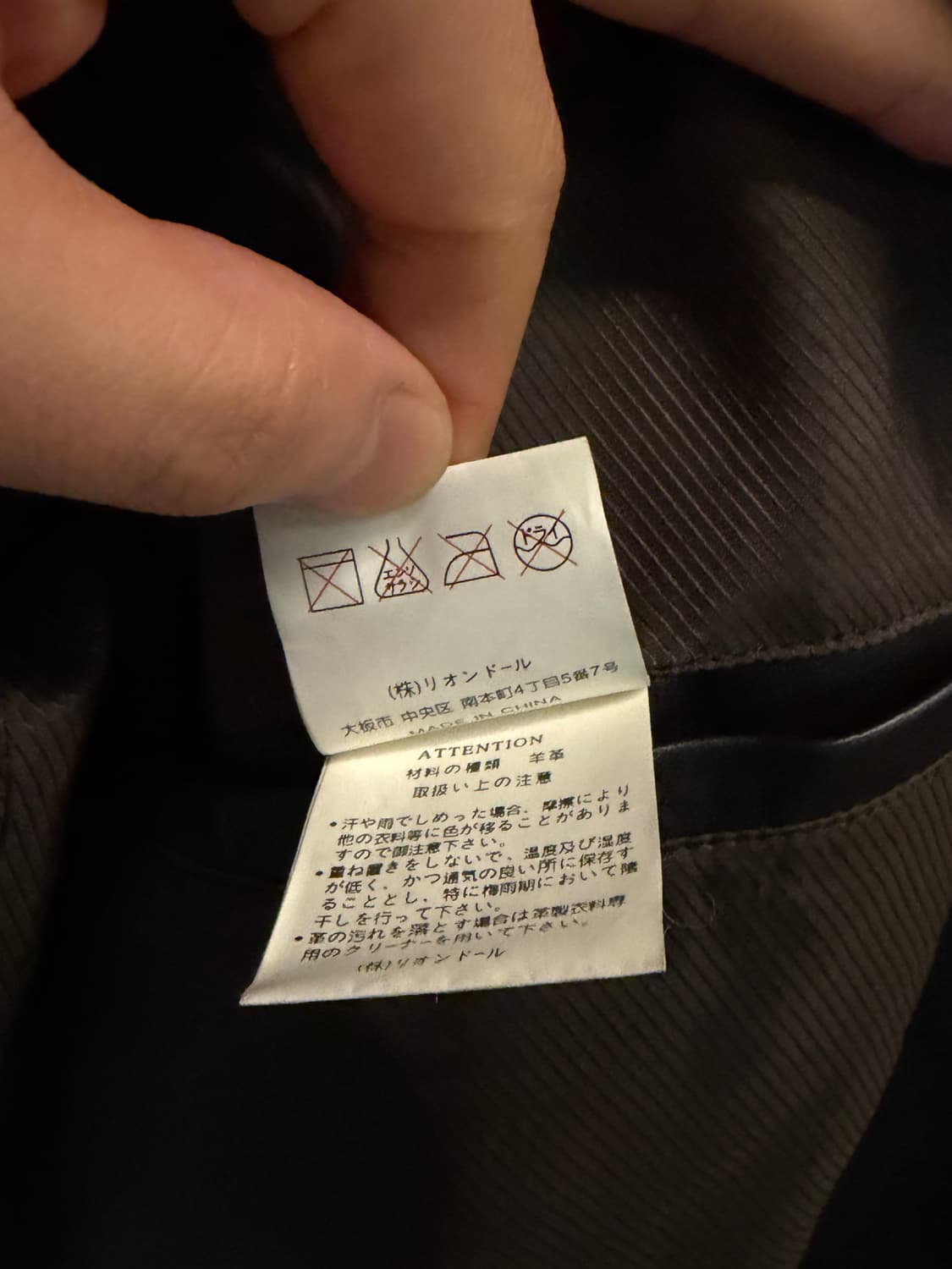 Sacsny Y saccs 요지 야마모토 램스킨 레더 블레이저 자켓 L 상품이미지8