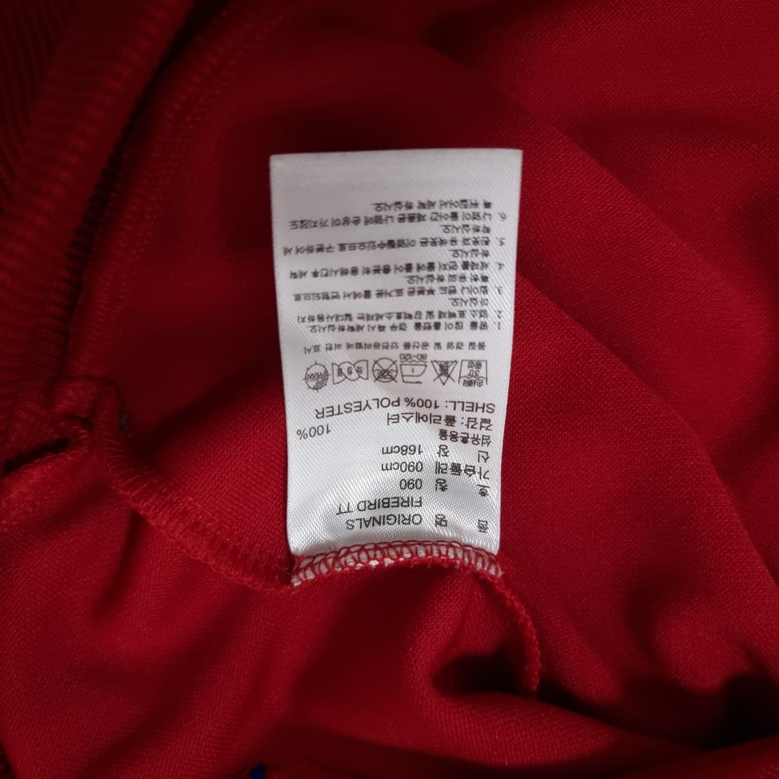 아디다스 파이어버드 져지 빨파 상품이미지6