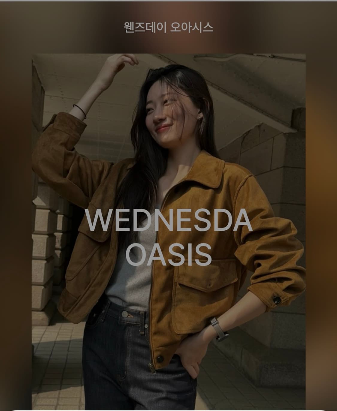 웬즈데이오아시스 스웨이드 프렌치 블루종 자켓 프리사이즈 상품이미지3