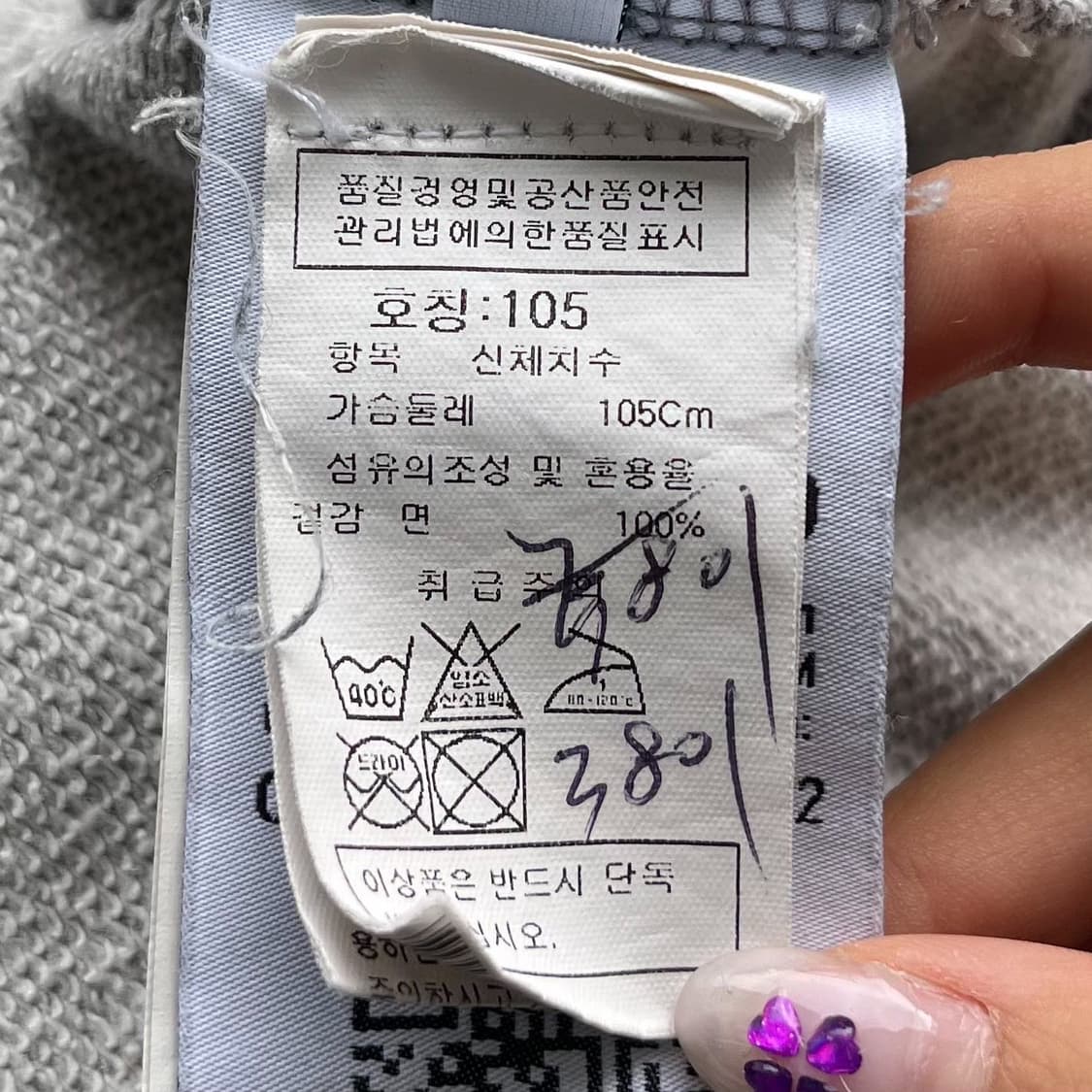 스톤 아일랜드 17S/S 그레이 지퍼 포켓 맨투맨 상품이미지7