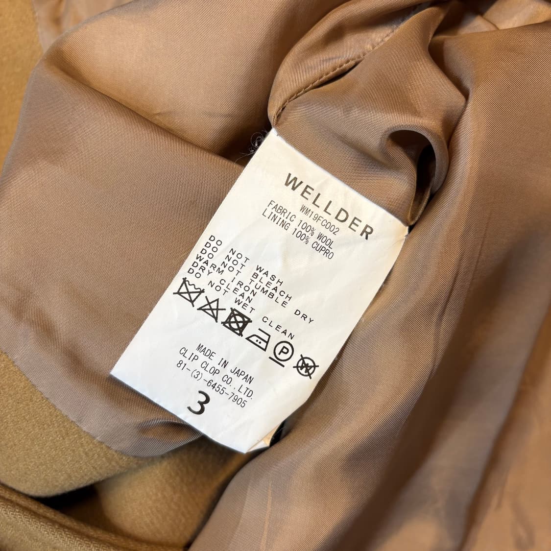 19aw 웰더 베이지 박시 카코트 상품이미지10